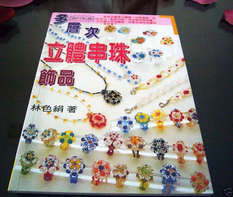 DIY Mandarin Beading Book Crystal Jewelry Making Rings Necklaces Bracelets Earrings Instruction Book Craft Pattern Learn How to Make Jewelry