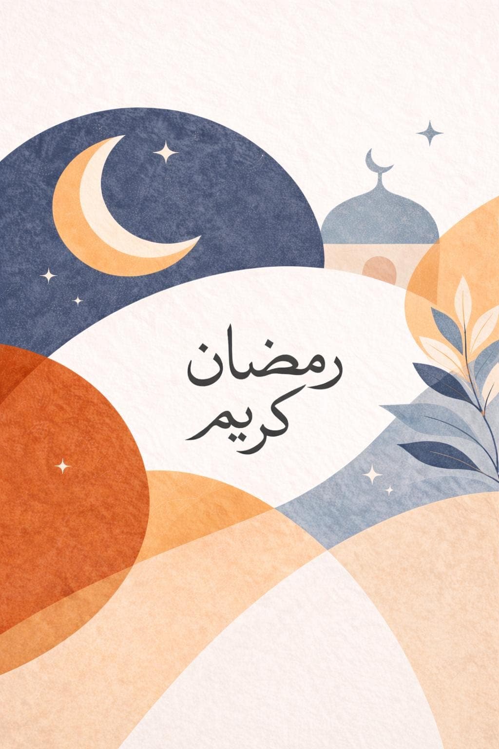 Ramadan Kareem Printable Wall Art, Arabic Calligraphy Islamic Decor, Modern Ramadan Digital Download