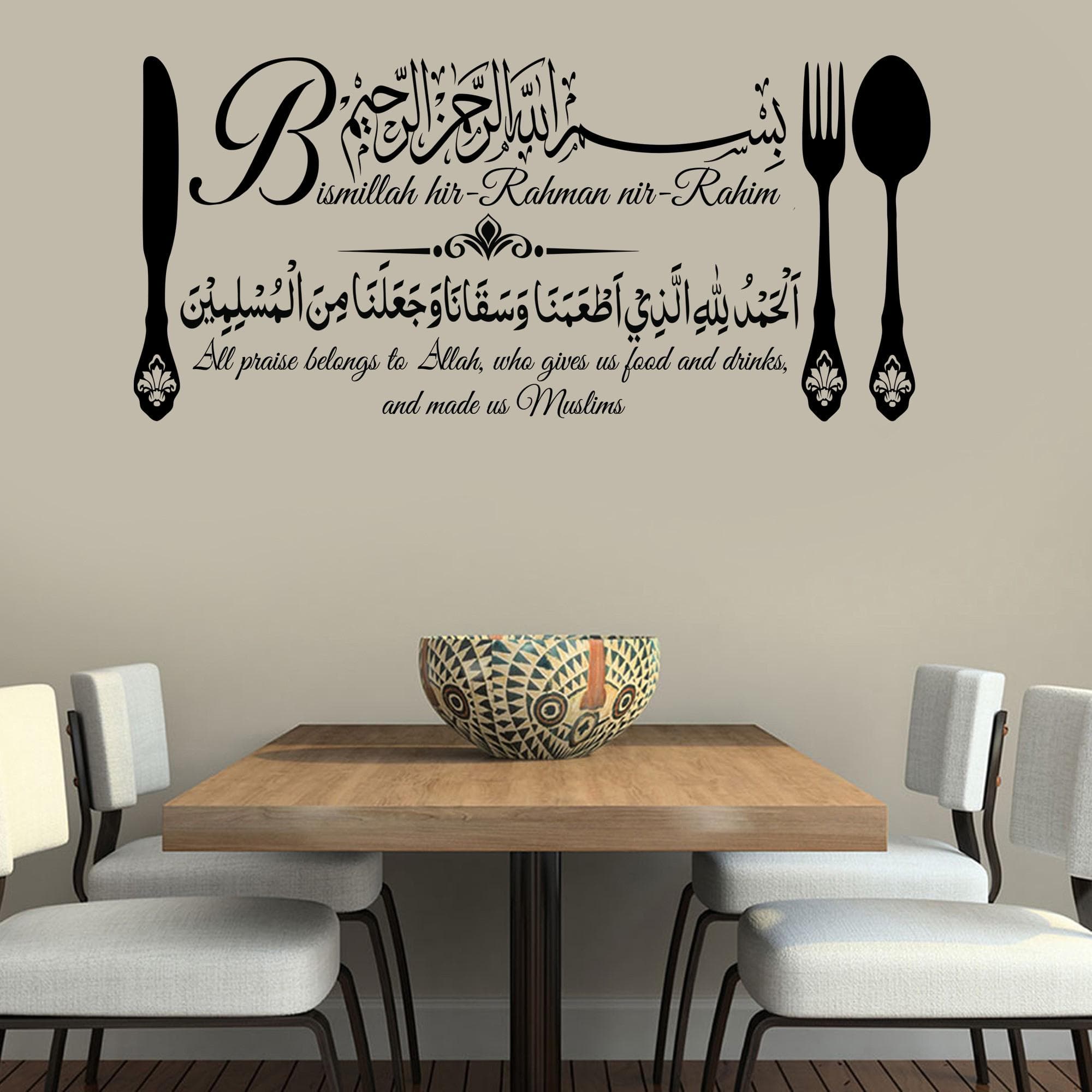 Bismillah Eating Dua Wall Art – Islamic Dining Room Decor – Arabic Calligraphy Wall Sticker – Muslim Home Gift E140N