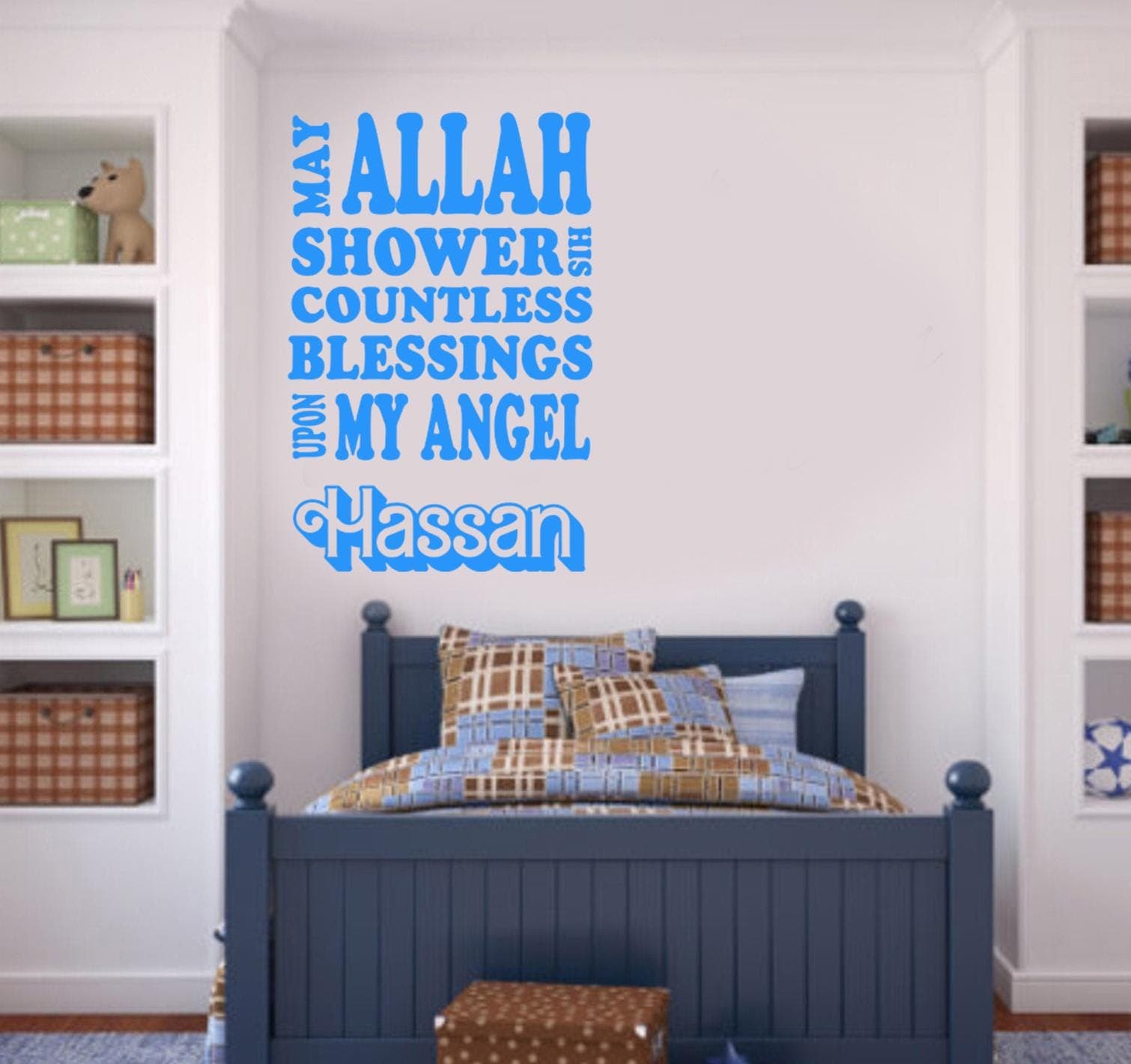 Personalised Islamic Childrens Blessing Wall Decal | Custom Name Nursery Art - image 5