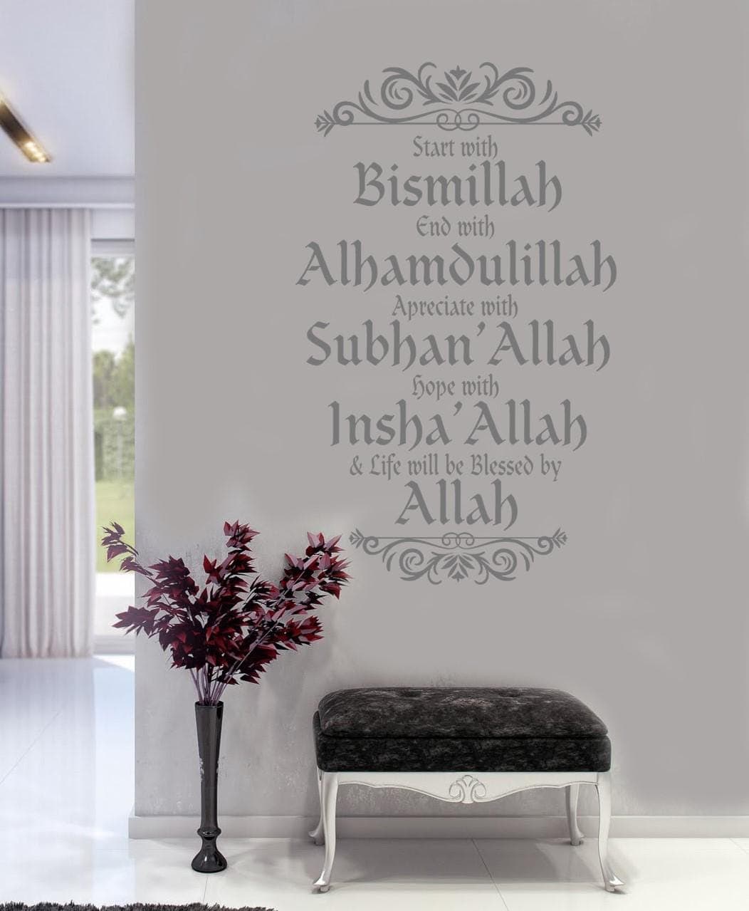 Islamic Wall Art Sticker: Bismillah Alhamdulillah Arabic Calligraphy Vinyl Decal - image 5