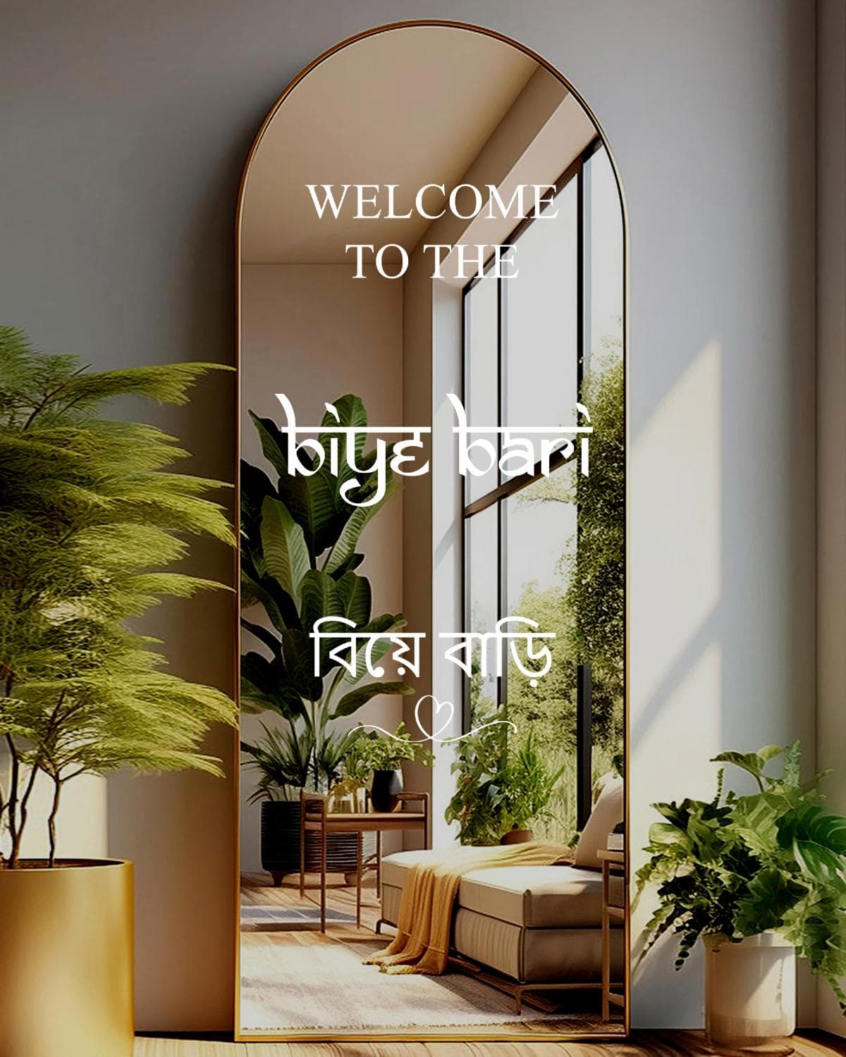 Bengali Biye Bari Wedding Sign | Mirror Vinyl Decal BE1