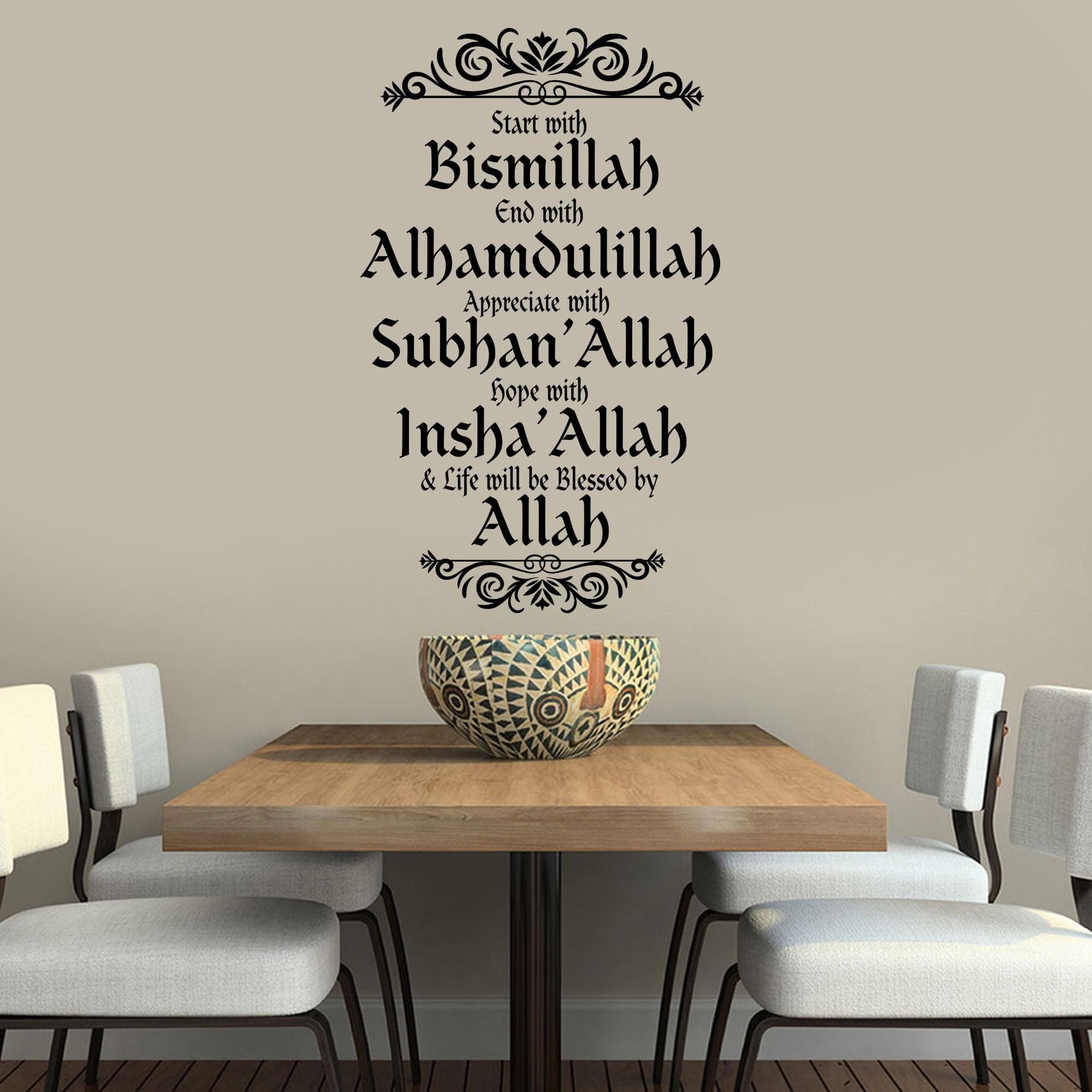 Islamic Wall Art Sticker: Bismillah Alhamdulillah Arabic Calligraphy Vinyl Decal - image 3