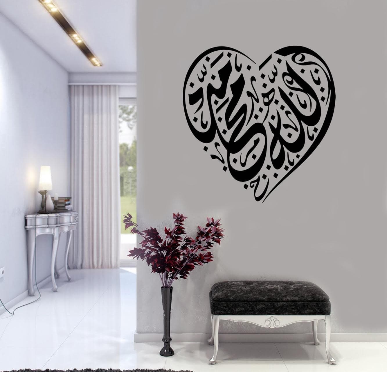 Allah Muhammad Heart Calligraphy Vinyl Wall Decal: Islamic Art Sticker