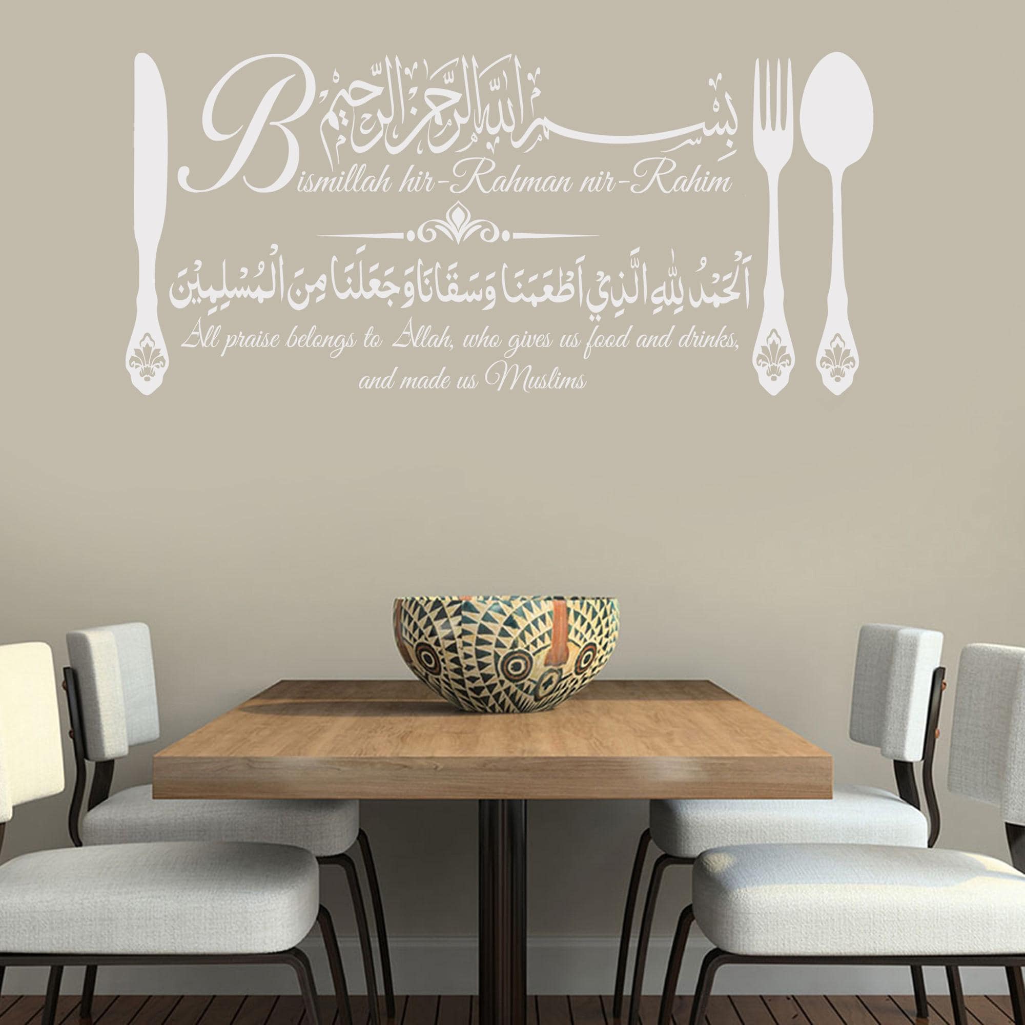 Bismillah Eating Dua Wall Art β Islamic Dining Room Decor β Arabic Calligraphy Wall Sticker β Muslim Home Gift E140N - image 4