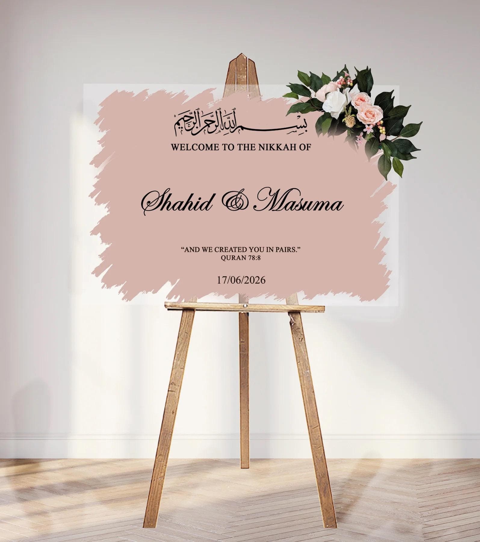 Personalised Nikkah Mirror Sign Sticker: Elegant Islamic Wedding Decor Landscape Design N8 - image 4