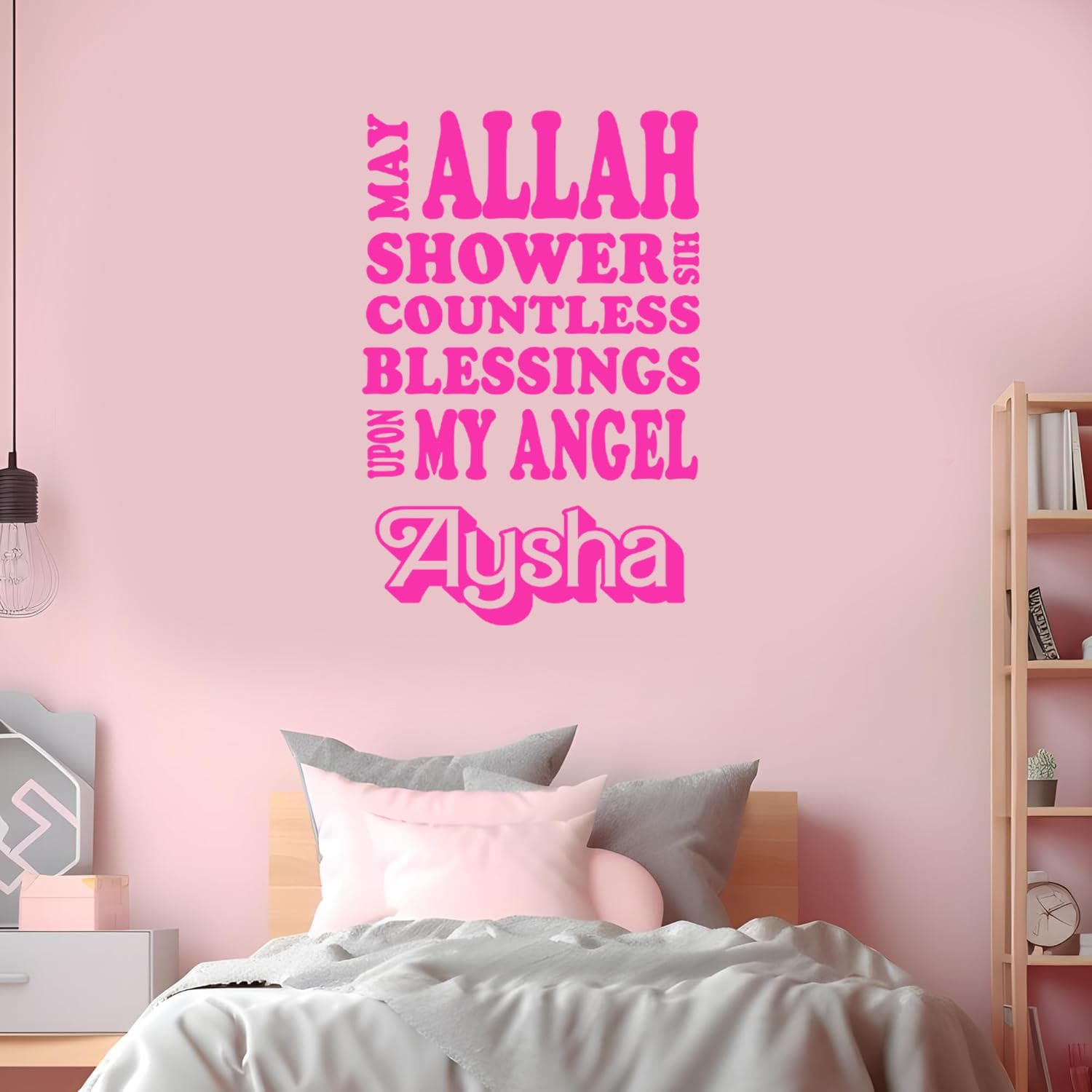 Personalised Islamic Childrens Blessing Wall Decal | Custom Name Nursery Art