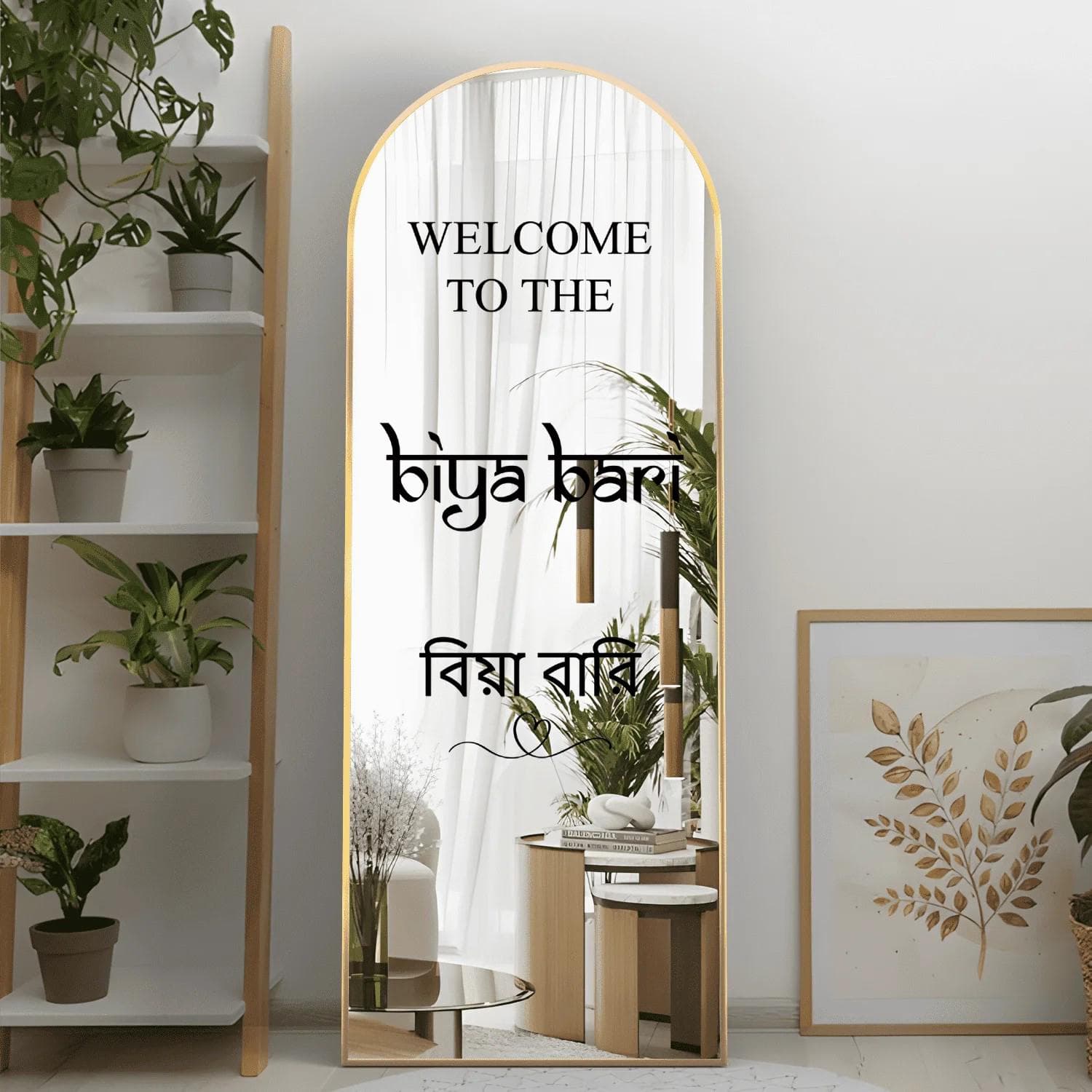 Bengali Biya Bari Wedding Sign | Mirror Vinyl Decal BA1 - image 3
