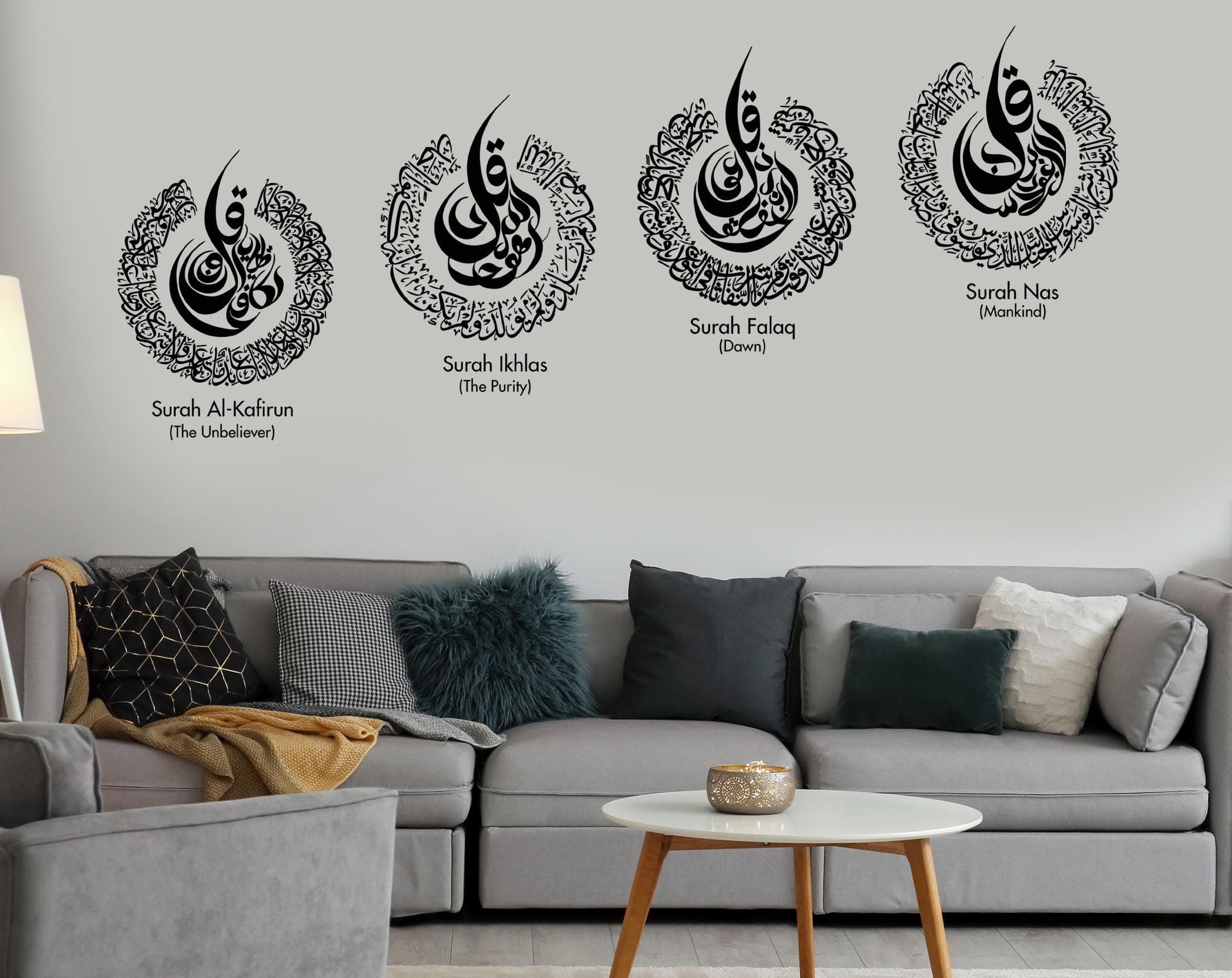 4 Quls Islamic Wall Art Sticker: Arabic Calligraphy Vinyl Decal