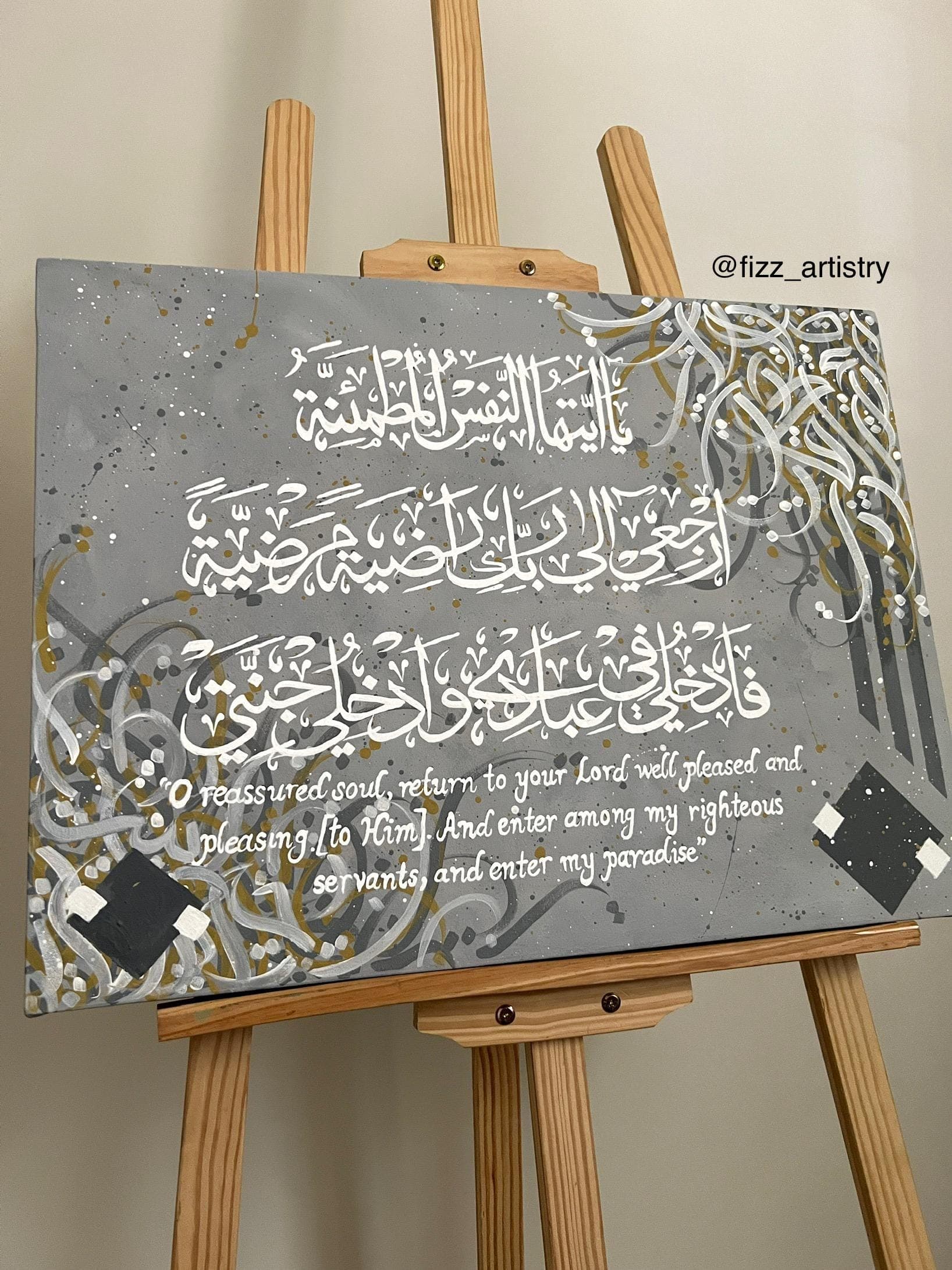Surah Fajr Islamic Calligraphy Painting | Large Arabic Wall Art | Hand-painted Quran Verse | Muslim Home Decor | Contemporary Religious Art - image 4
