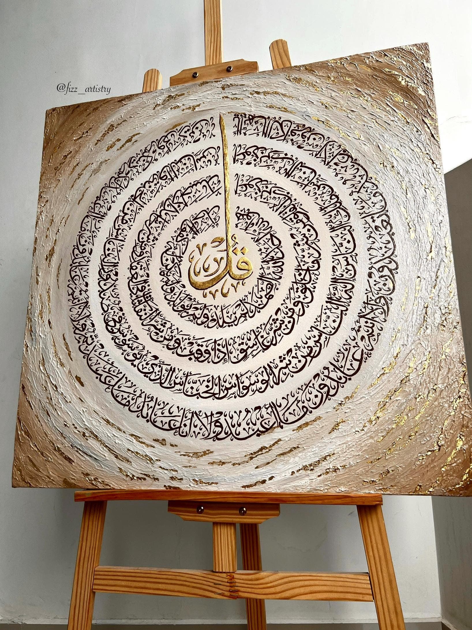 Four Quls Islamic Wall Art Original Painting | Textured Islamic Wall Art with Gold Leaf Islamic Calligraphy Islamic Gifts | Gift | Unframed - image 4