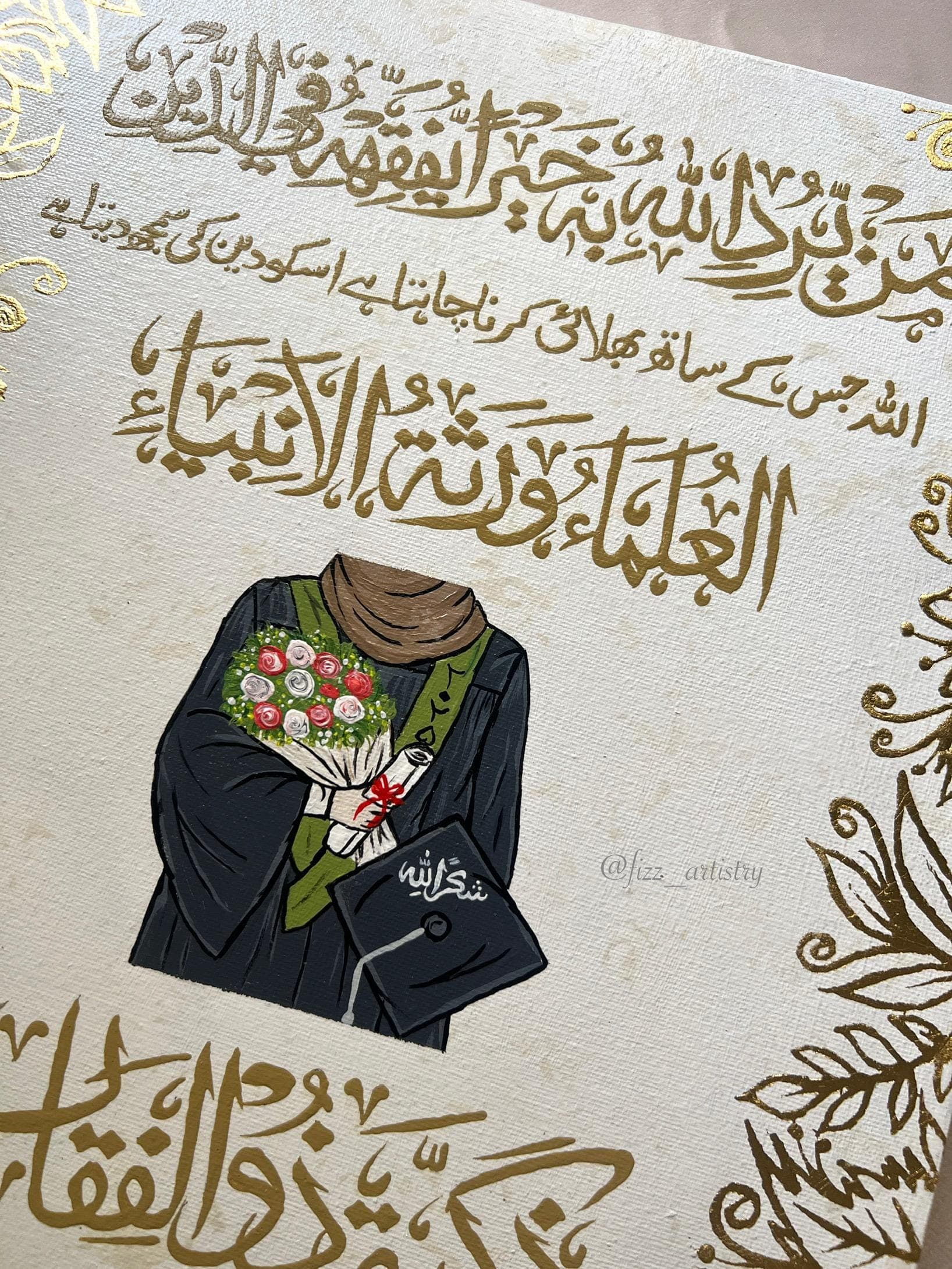 Custom Islamic Graduation Gift Canvas | Personalized Name, Degree & Year | Hand-Painted Islamic Calligraphy | Custom Sizes | Fizz Artistry - image 4