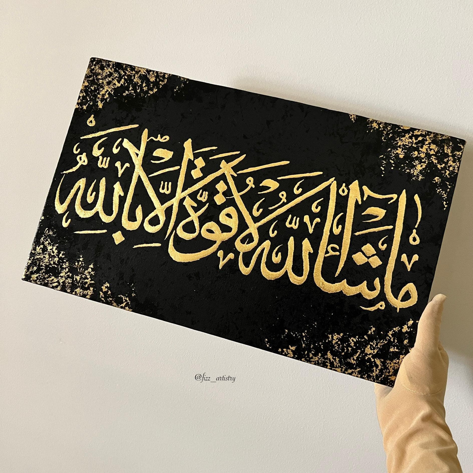 MASHALLAH Calligraphy Canvas | Textured Black & Gold Art | Majestic Islamic Wall Decor | Handmade Arabic Calligraphy | Spiritual Home Gift