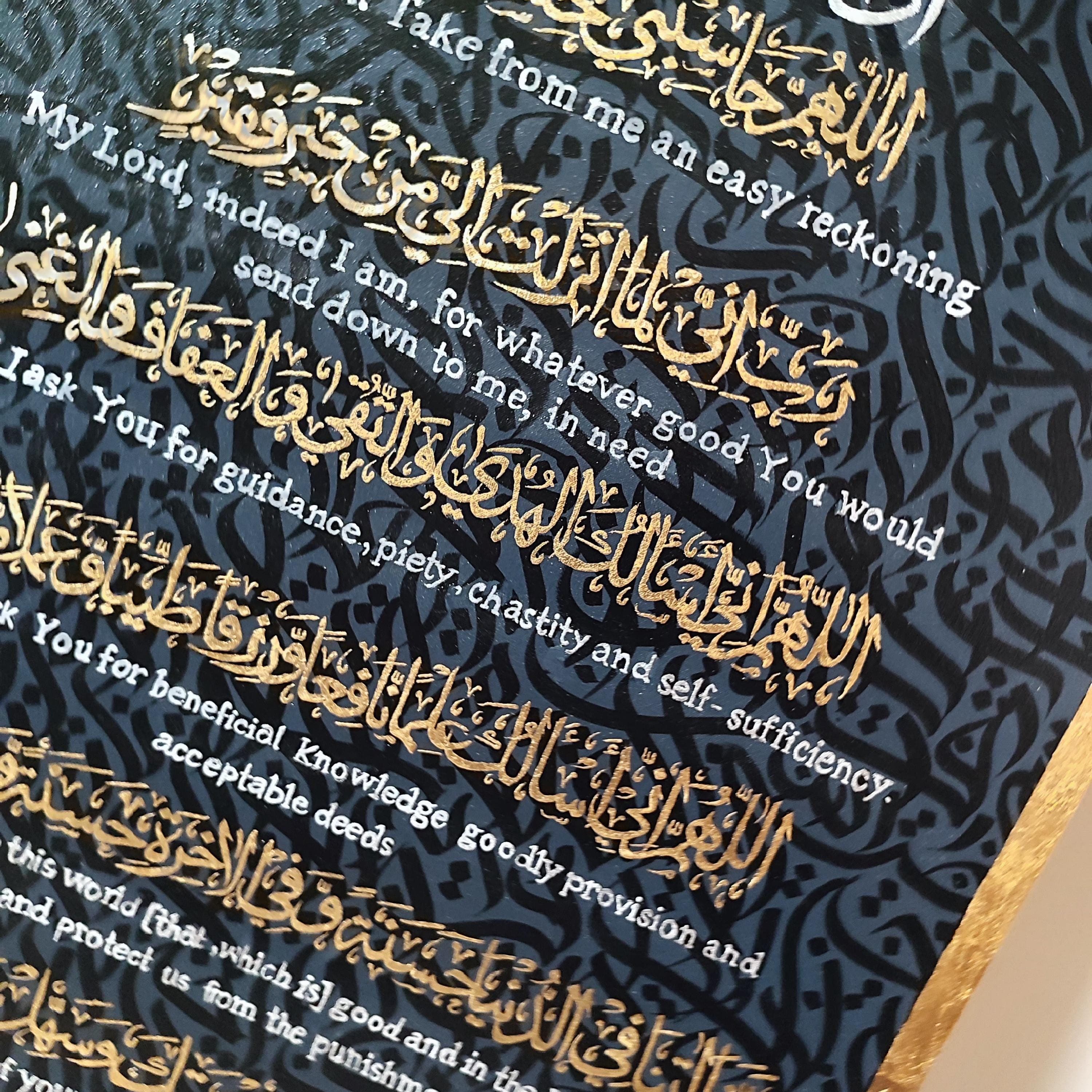 Comprehensive Dua Canvas | Powerful Daily Duas Islamic Wall Art | Black & Gold Arabic Calligraphy | Modern Muslim Home Decor | 30x48 inch - image 3