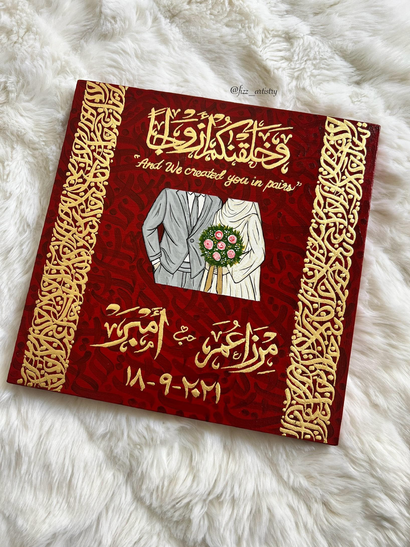 Custom Nikkah Wedding Canvas | Islamic Wedding Gift | Personalized Arabic Calligraphy Art | Unique Muslim Marriage Keepsake | Fizz Artistry