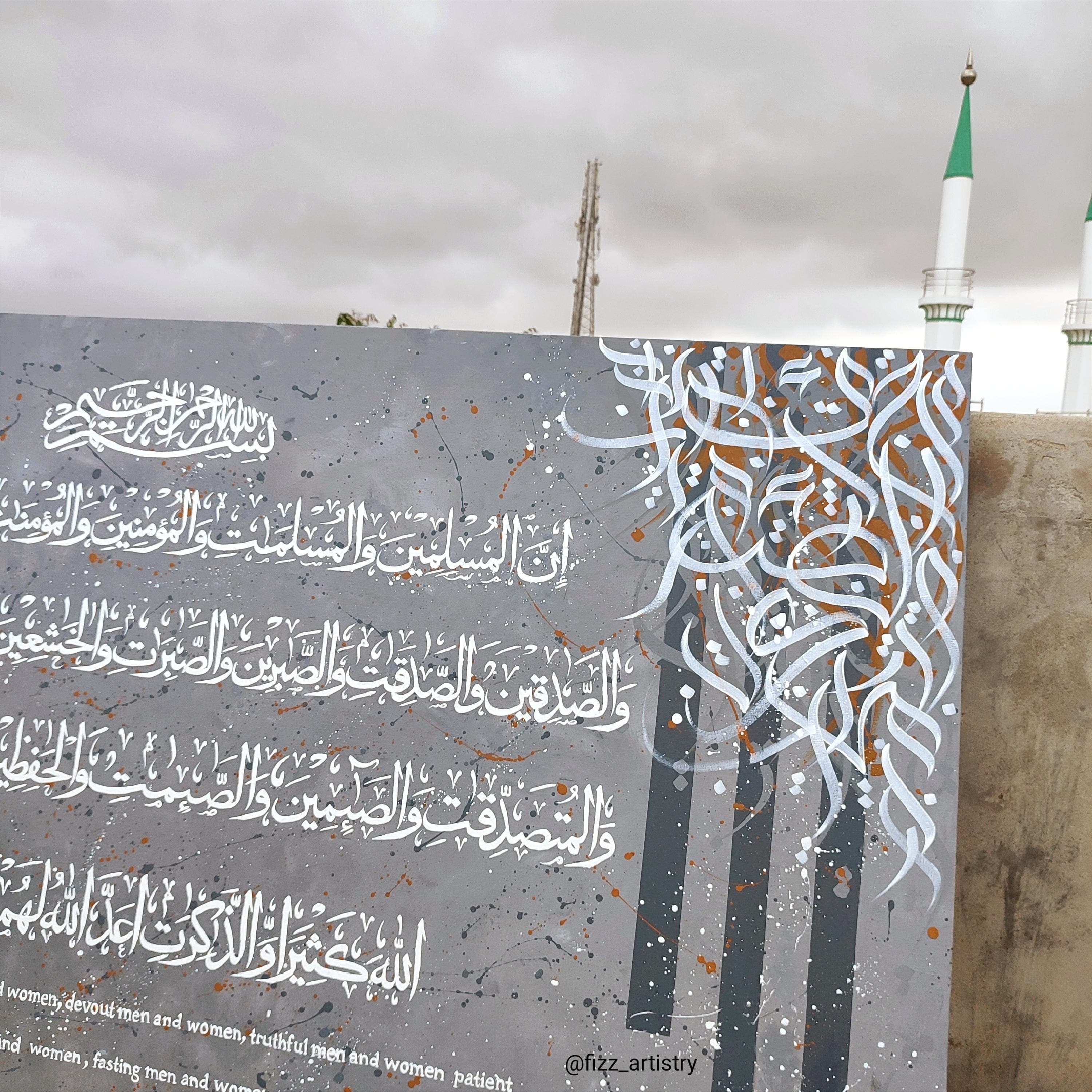 Surah Al-Ahzab Ayah 35 Islamic Wall Art | Large Quranic Verse Arabic Calligraphy on Canvas | Handmade Muslim Home Decor - image 5
