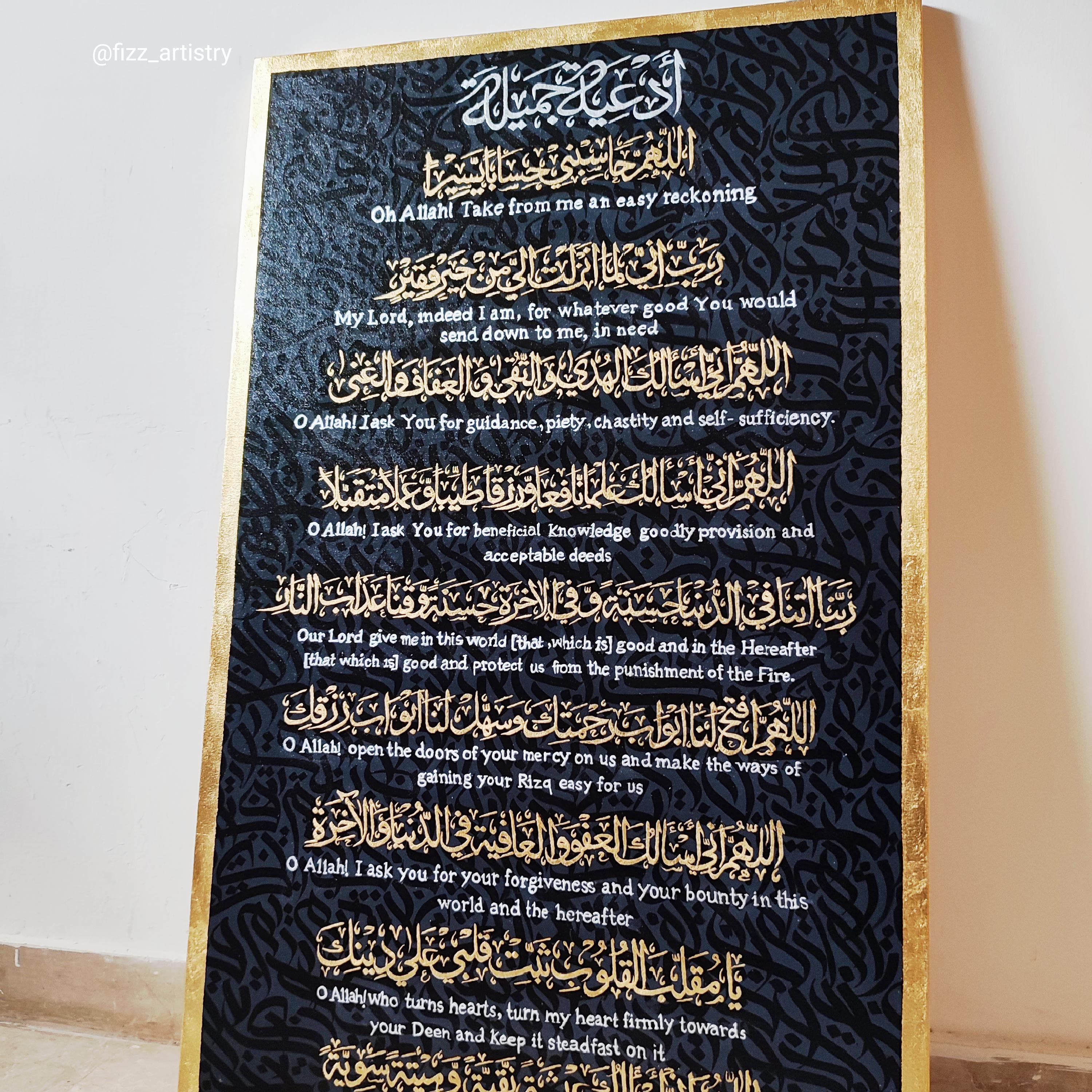 Comprehensive Dua Canvas | Powerful Daily Duas Islamic Wall Art | Black & Gold Arabic Calligraphy | Modern Muslim Home Decor | 30x48 inch