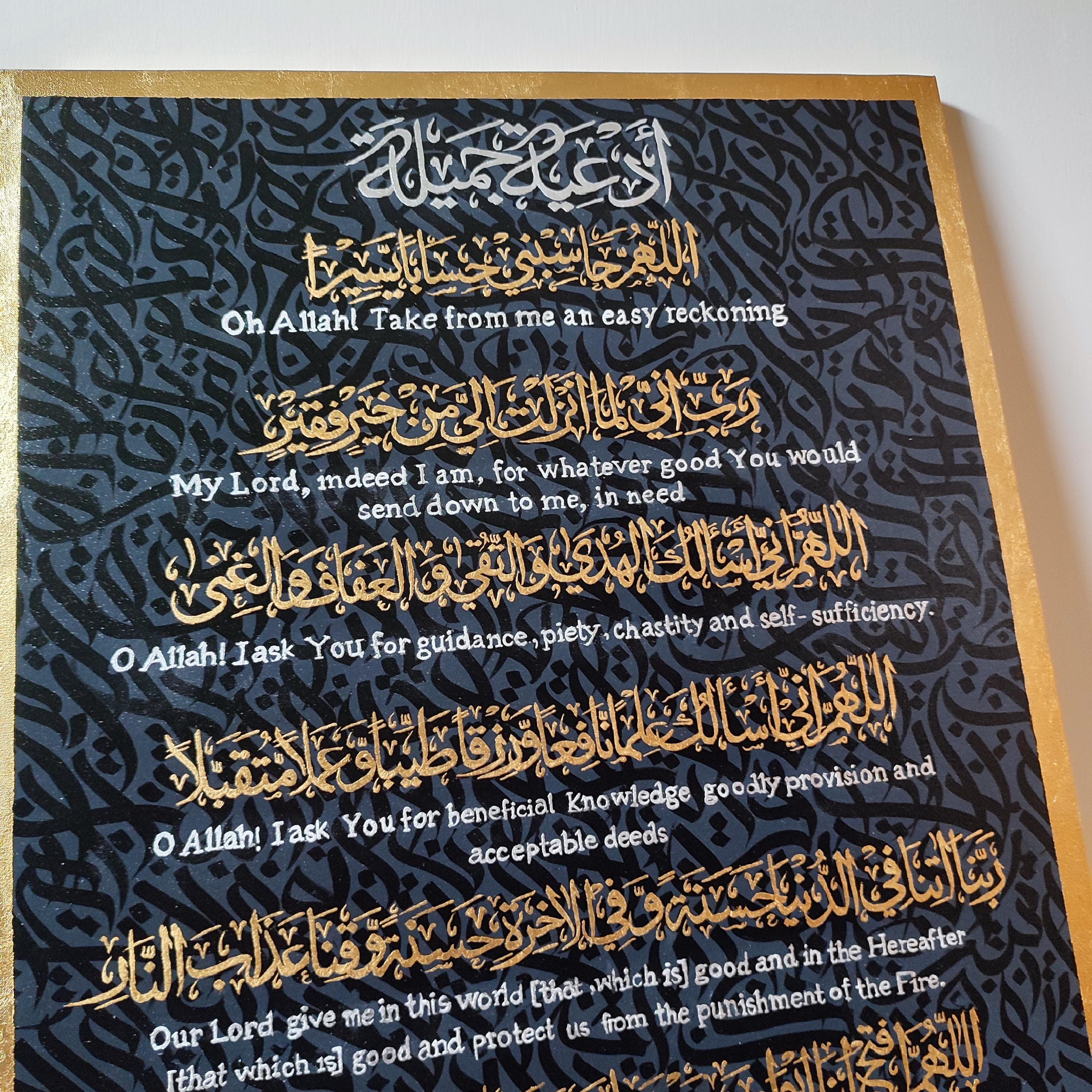 Comprehensive Dua Canvas | Powerful Daily Duas Islamic Wall Art | Black & Gold Arabic Calligraphy | Modern Muslim Home Decor | 30x48 inch - image 5