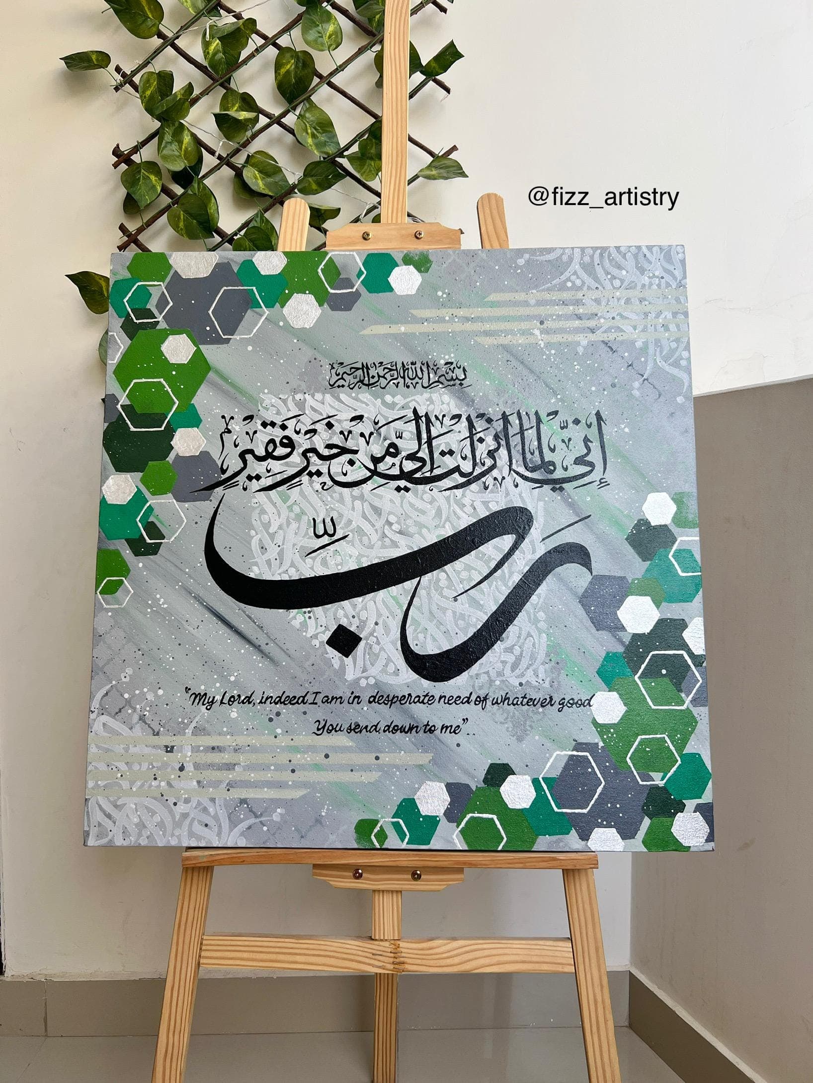 Dua of Musa A.S | Islamic Calligraphy Canvas Art | Large Arabic Wall Decor | Muslim Home Accents | Hand-painted Quran Verse | Fizz Artistry