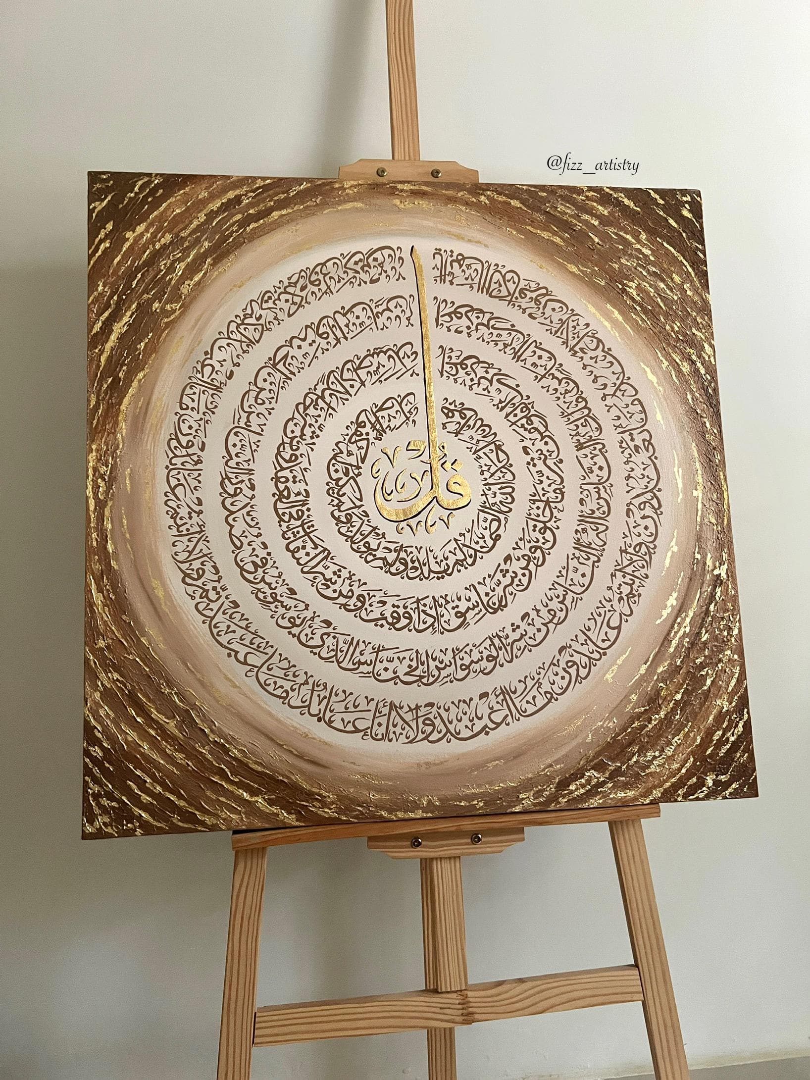 4 Quls Islamic Wall Art Surah Ikhlas Kafirun Falaq Nas Muslim Home Decor Arabic Calligraphy Quran Verse Ramadan Decoration Eid Gift Unframed