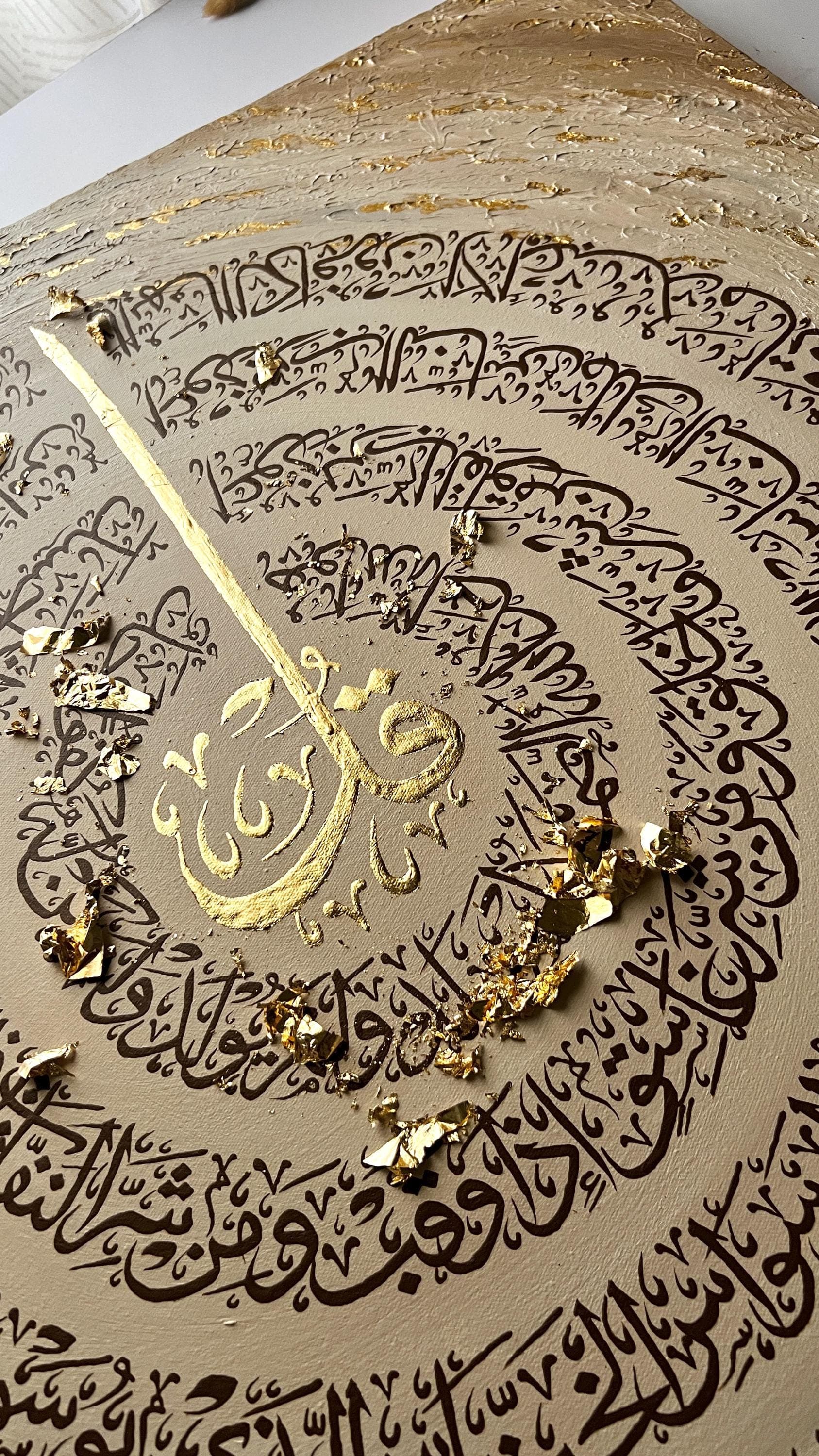 Four Quls Islamic Wall Art Original Painting | Textured Islamic Wall Art with Gold Leaf Islamic Calligraphy Islamic Gifts | Gift | Unframed - image 3