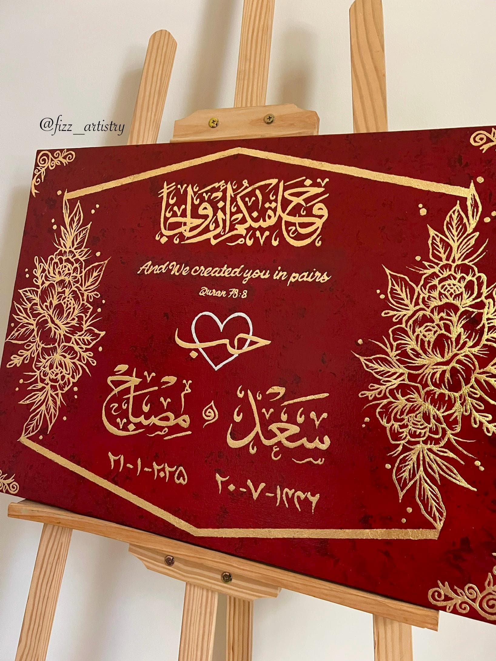 Handmade Custom Nikkah Marriage Canvas | Quran Verse | Arabic Calligraphy Wedding Gift | Red Gold Floral Islamic Art | Newlywed Decor