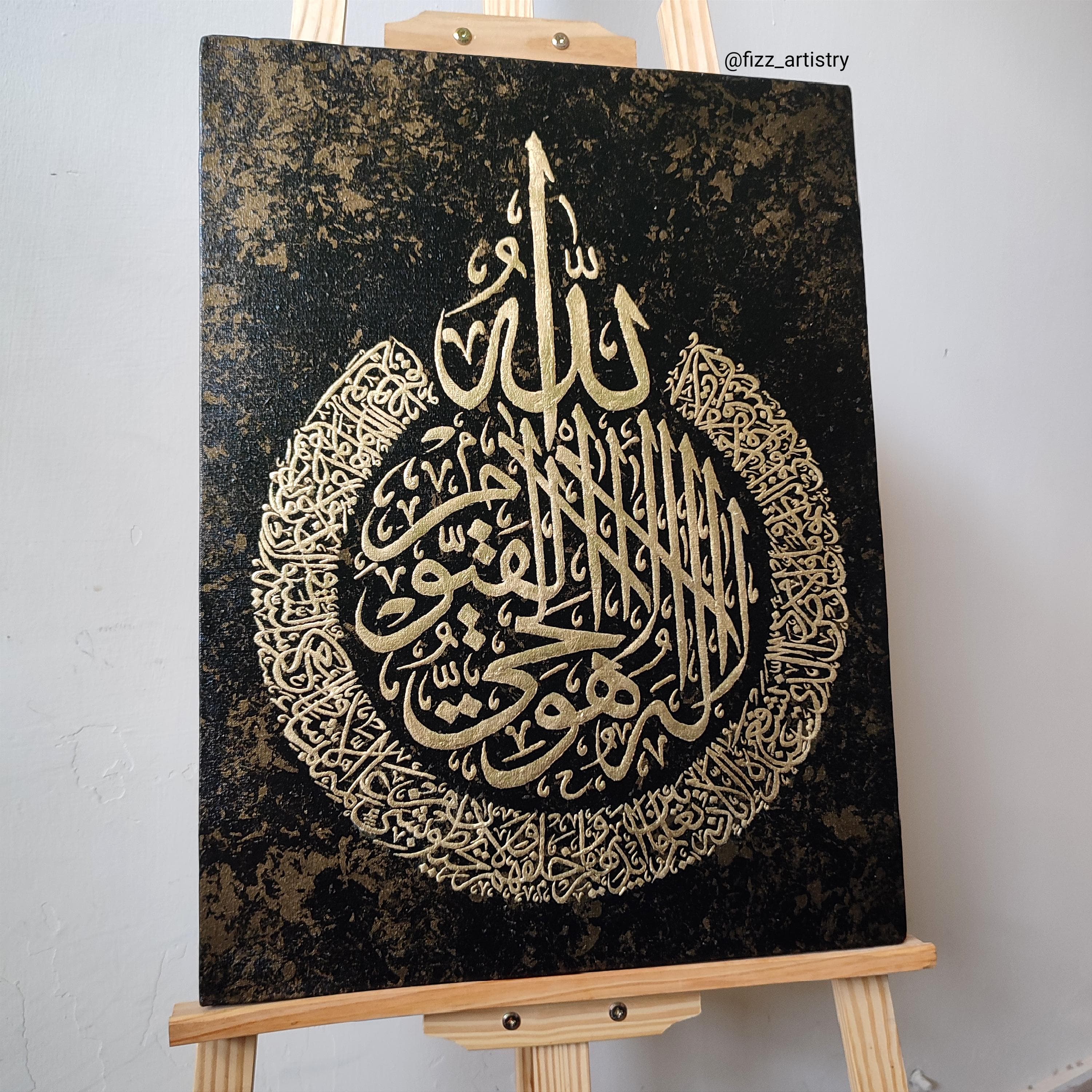 Ayatul Kursi Islamic Wall Art Muslim Home Decor Arabic Calligraphy Quran Verse Islamic Artwork Ramadan Decoration Eid Mubarak Gift