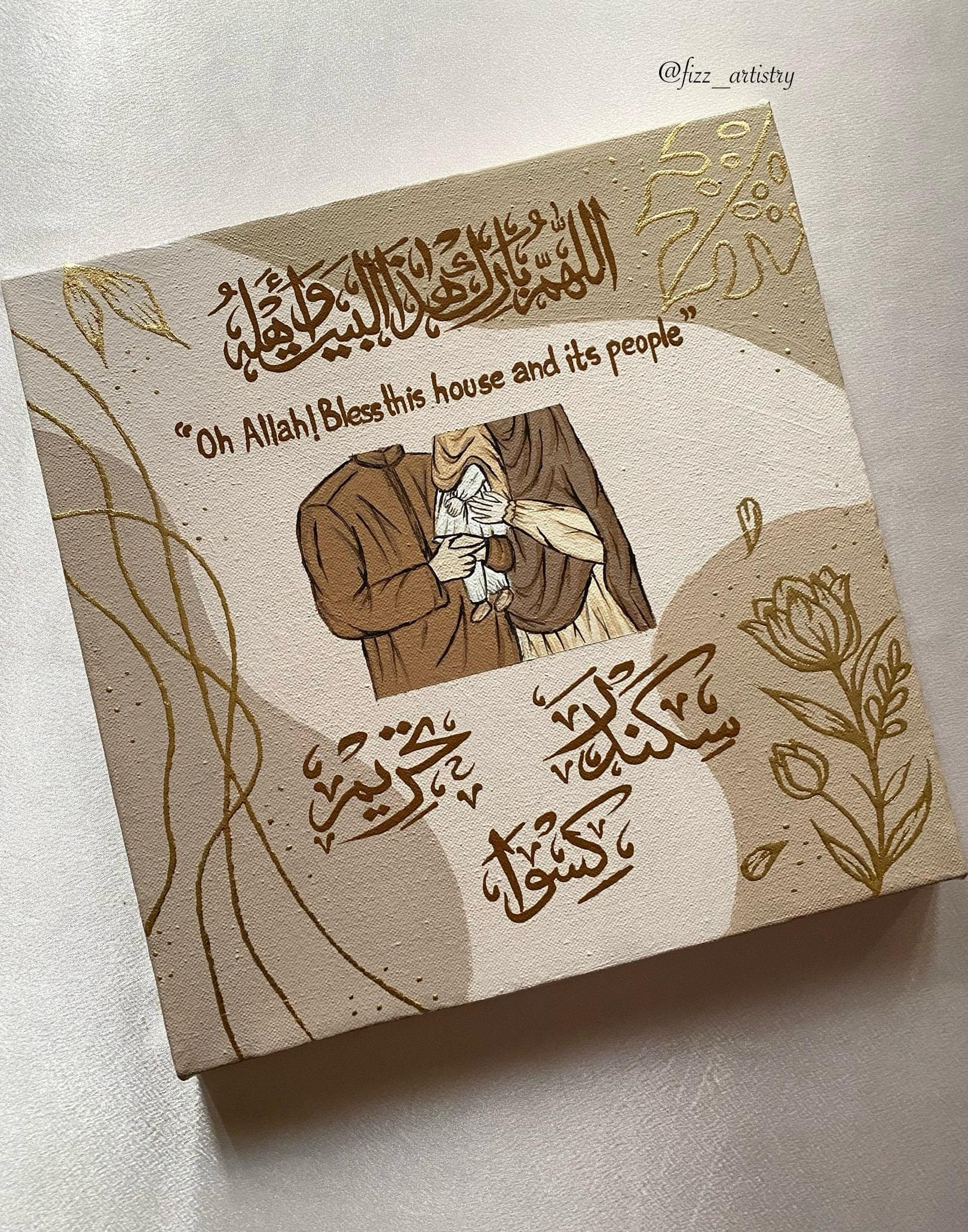 Custom Handmade Family Canvas | Personalized Islamic Gift | Custom Sizes | Hand-Painted for Husband, Wife & Baby | Wall Art | Fizz Artistry
