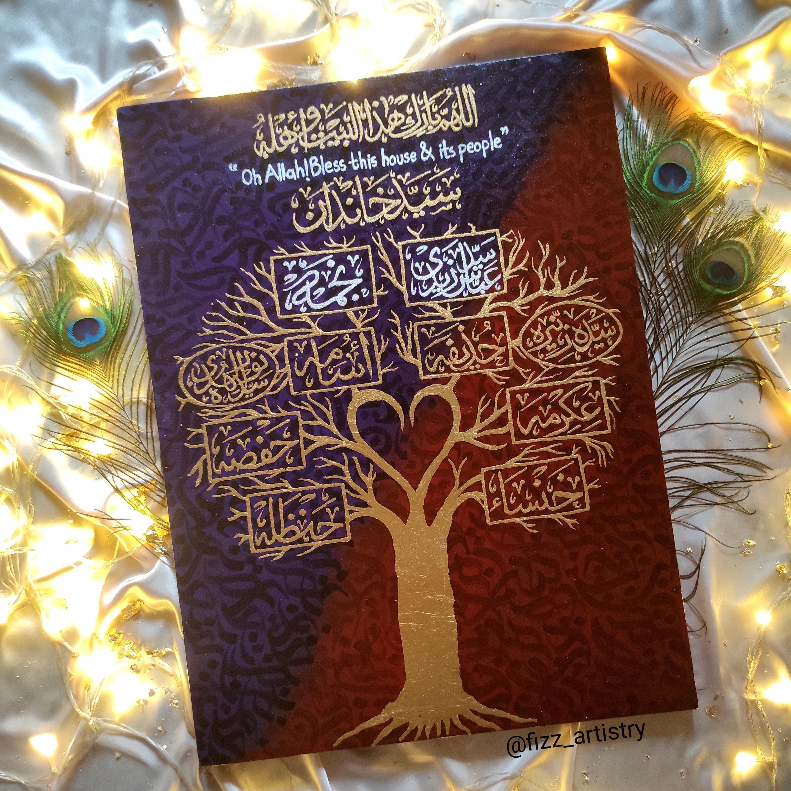 Custom Handcrafted Family Tree Canvas | Arabic Calligraphy | Personalized Family Gift | House Blessing Art | Custom Sizes | Fizz Artistry - image 4