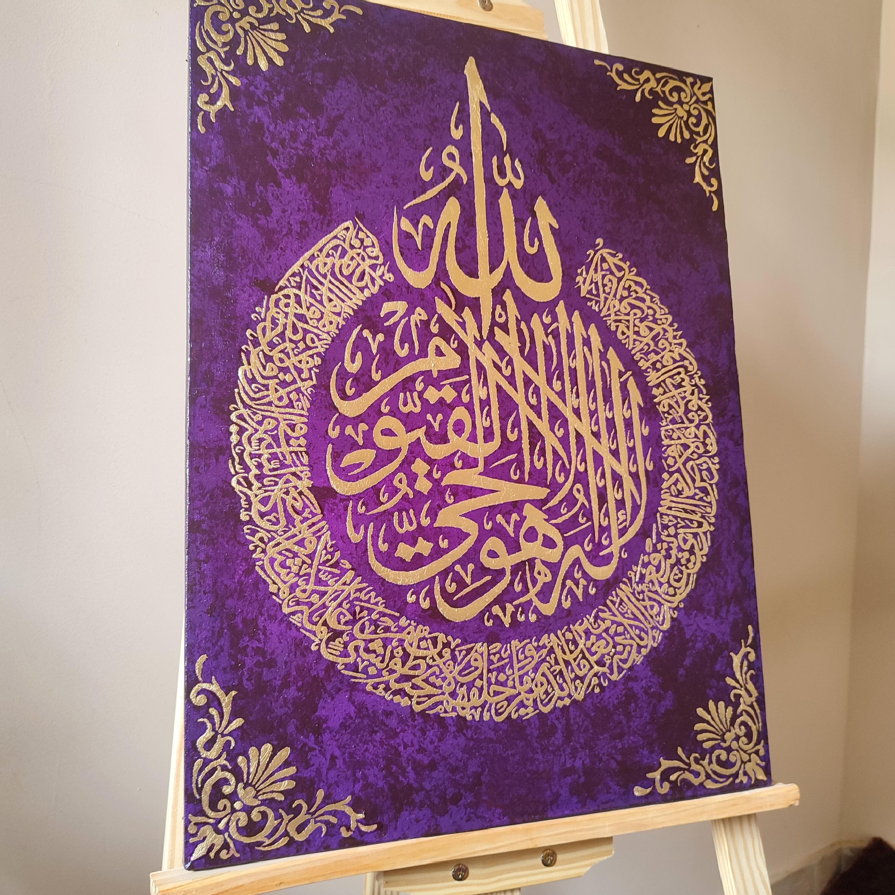 Ayat-ul-Kursi Islamic Wall Art | Arabic Calligraphy Canvas | Gold Foil Handmade Painting | Muslim Home Decor | Custom Sizes | Fizz Artistry