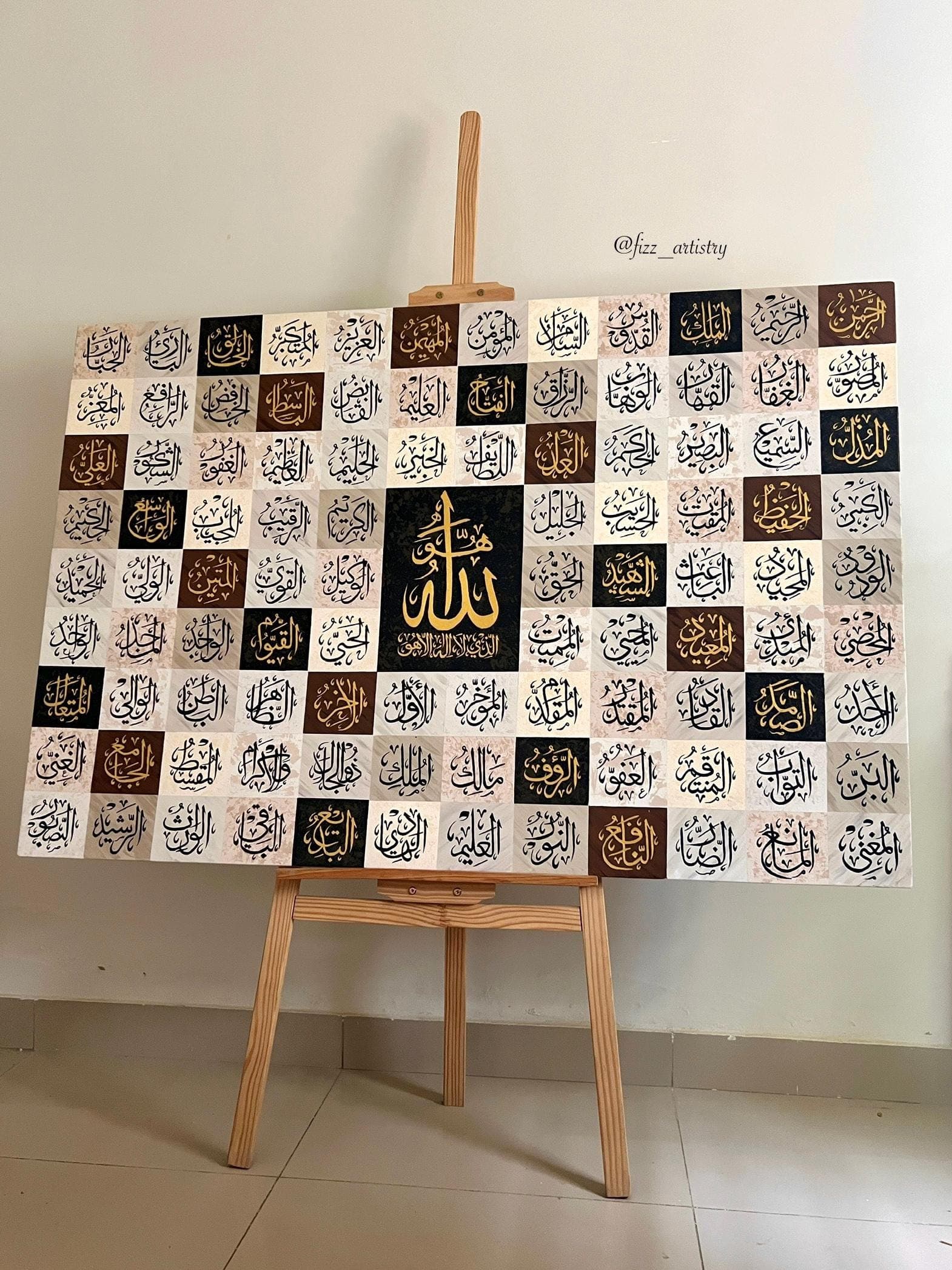 99 Names of Allah Arabic Calligraphy | Abstract Gold Beige Design | Islamic Calligraphy Wall Art | Large Islamic Wall Art | Asma ul Husna