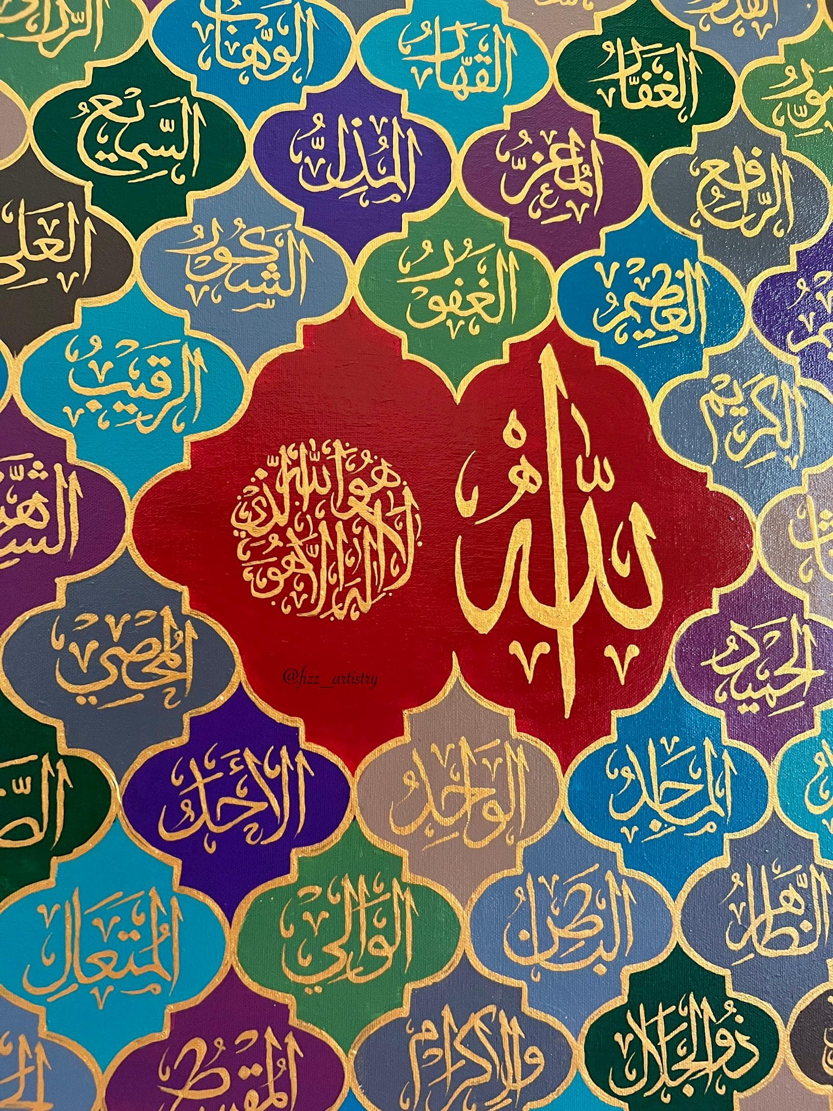 Handmade Asma-ul-Husna | 99 Names of Allah Islamic Wall Art | Arabic Calligraphy Painting | Acrylic Paint | Handmade Decor | Unframed - image 3