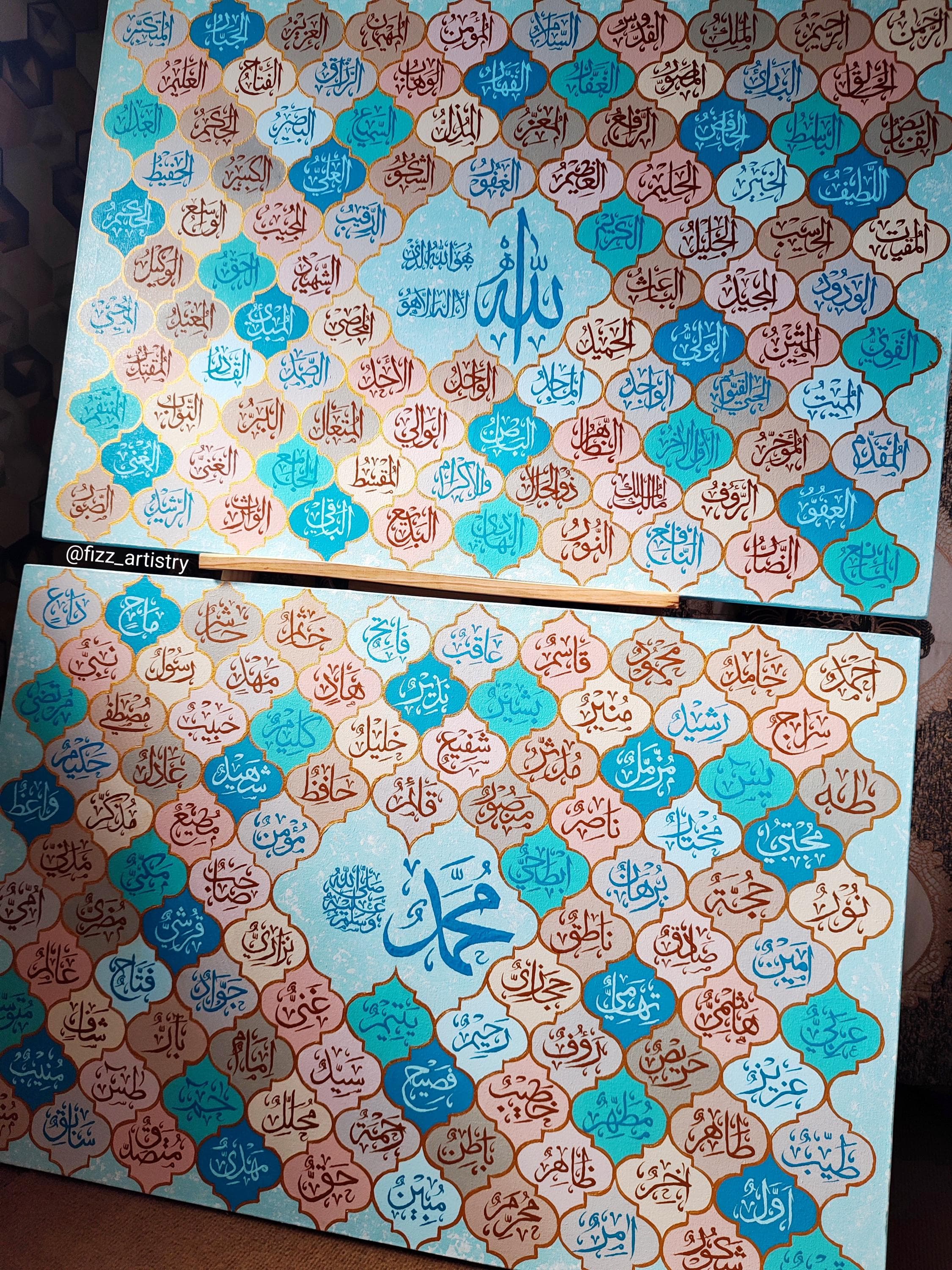 Set of 2 Handcrafted Asma-ul-Husna & Asma-un-Nabi | 99 Names of Allah | Prophet Muhammad (SAW) | Calligraphy | Handmade Decor | Custom Size - image 4