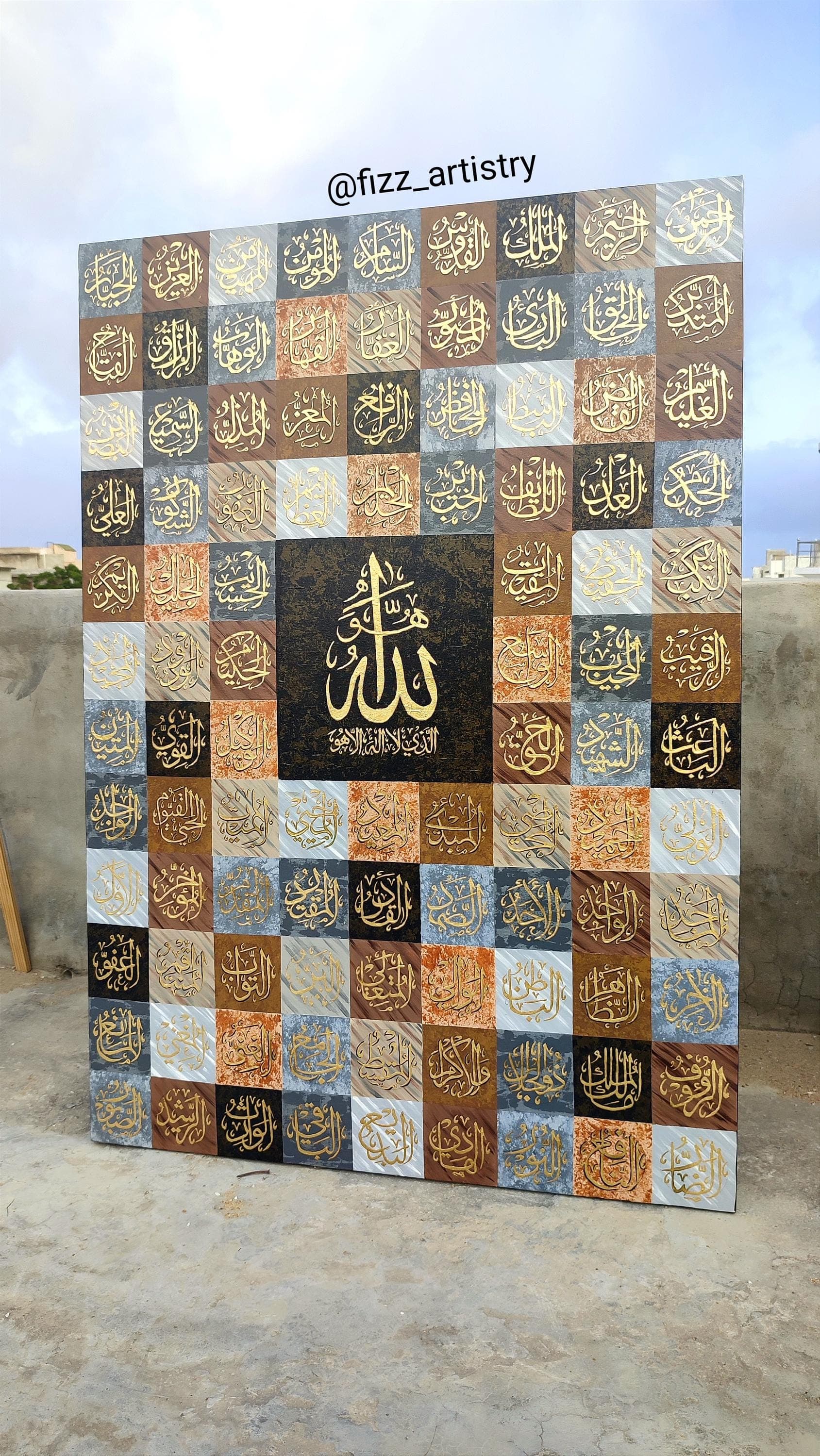 Asma-ul-Husna Wall Art | 99 Names of Allah Painting | Arabic Calligraphy Canvas with Gold Leaf | Large Islamic Home Decor | Muslim Gift - image 5