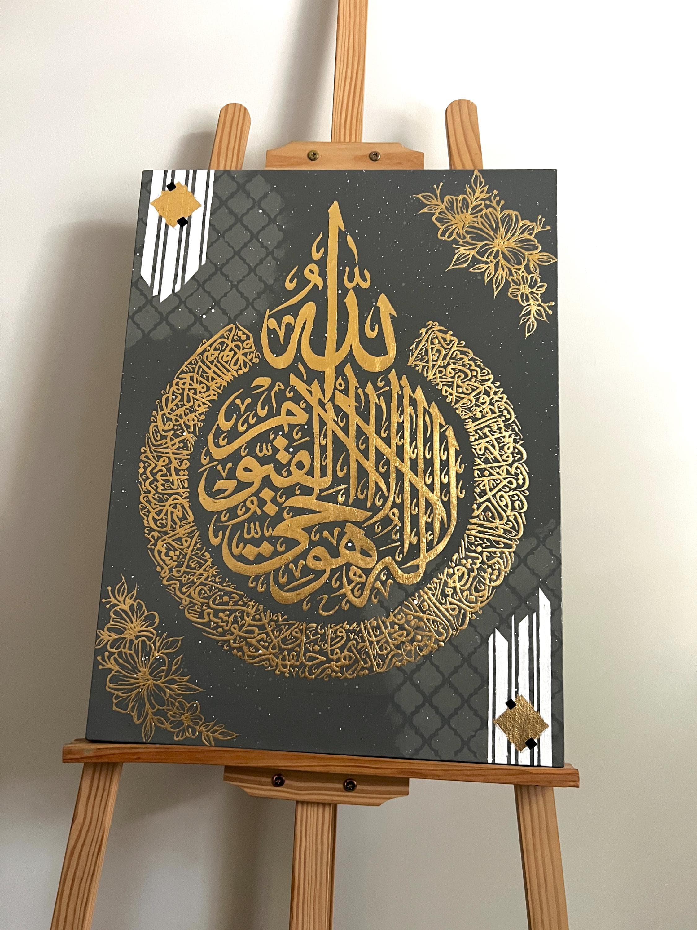 Ayatul Kursi Islamic Wall Art Metal Round Shaped Muslim Home Decor Arabic Calligraphy Quran Verse Ramadan Decoration Eid Mubarak Gift - image 4