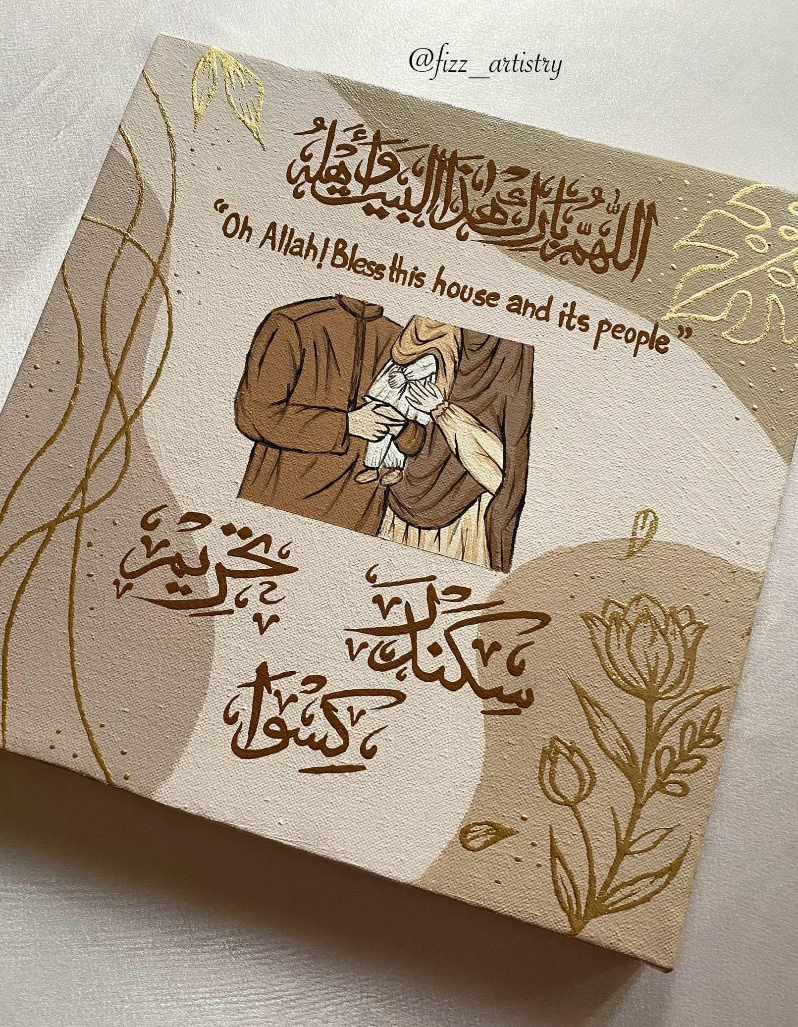 Custom Handmade Family Canvas | Personalized Islamic Gift | Custom Sizes | Hand-Painted for Husband, Wife & Baby | Wall Art | Fizz Artistry - image 5
