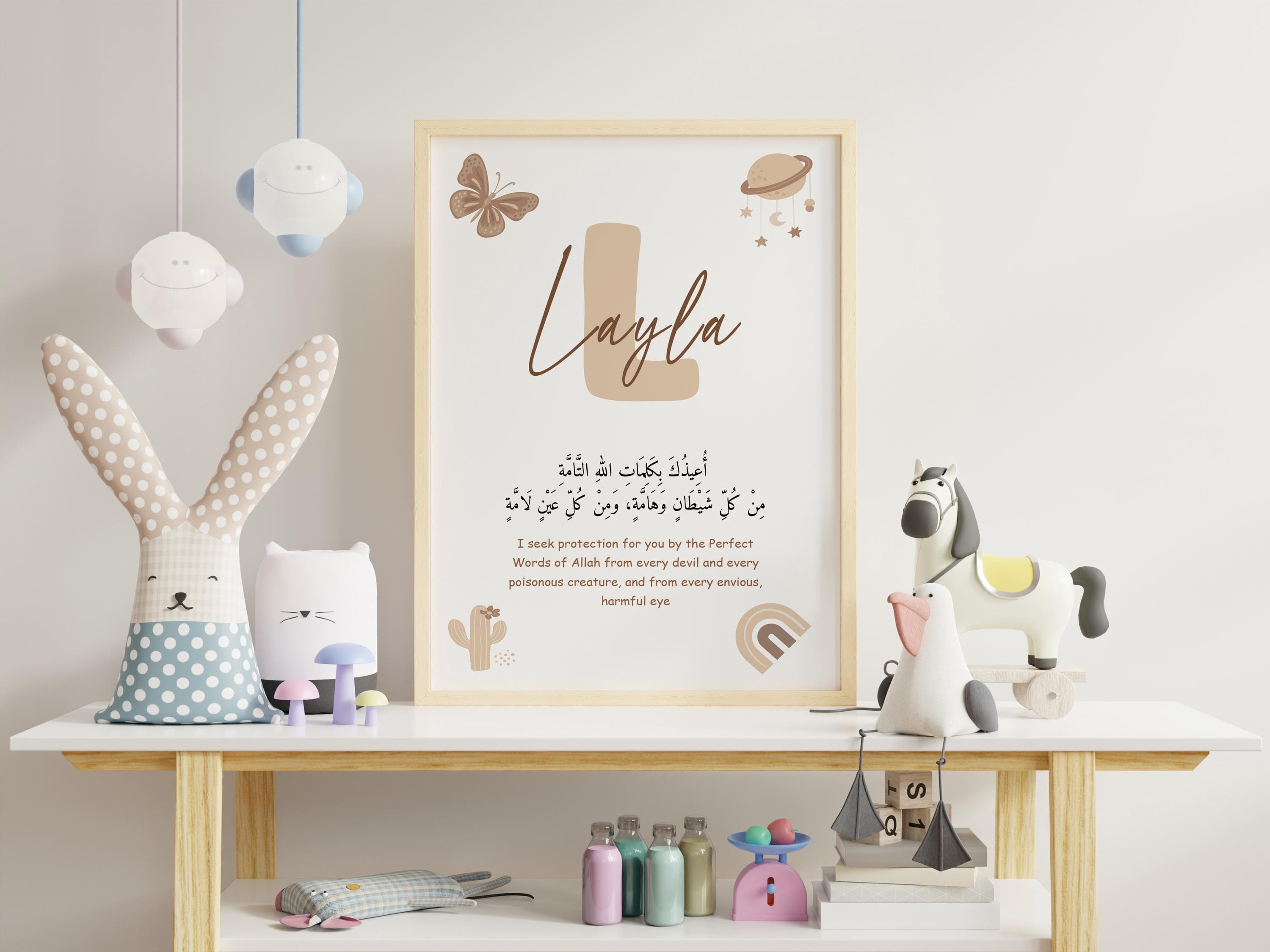 Personalized Baby Name Islamic Nursery Print, Protection Dua Digital Download