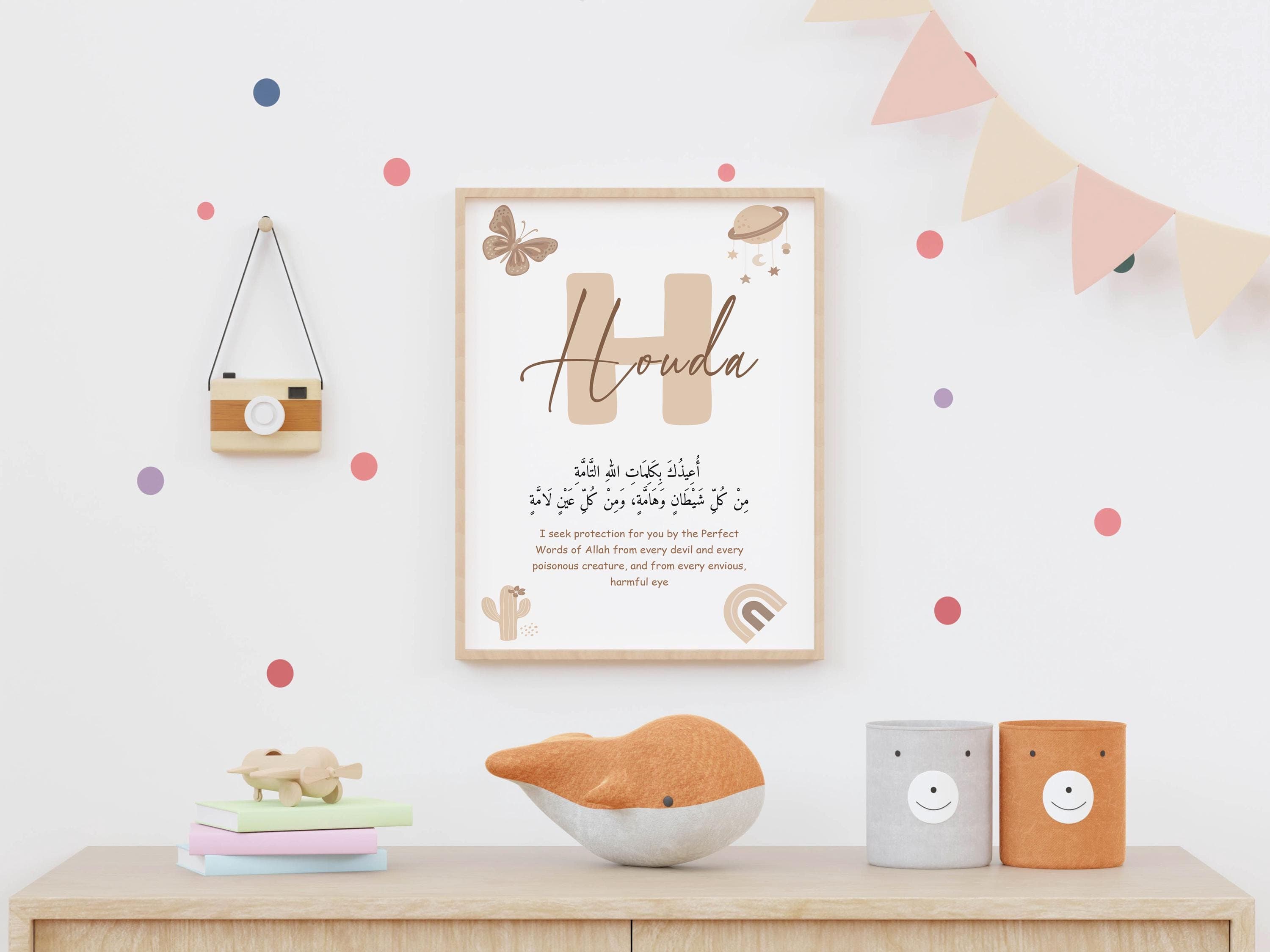 Personalized Baby Name Islamic Nursery Print, Protection Dua Digital Download - image 3