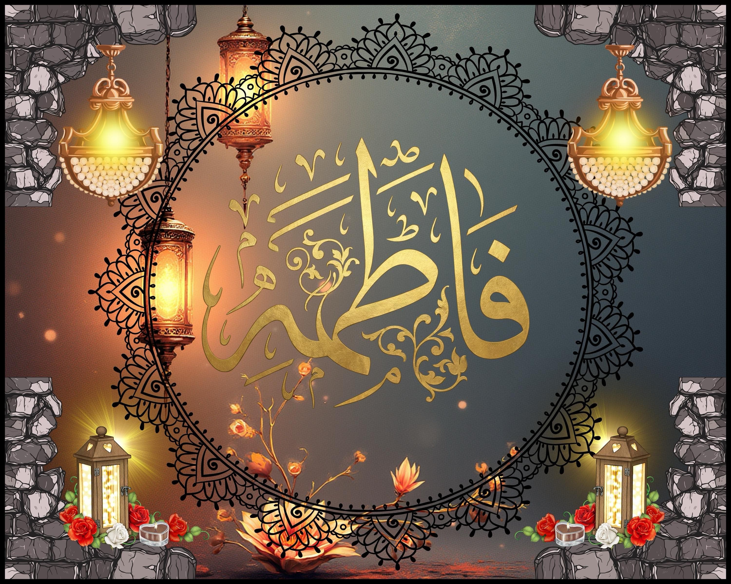 Fatimah Arabic Name Wall Art, Custom Islamic Name Print, Lantern Mandala Design, 5000×4000px 4×5 Ratio, Digital Download