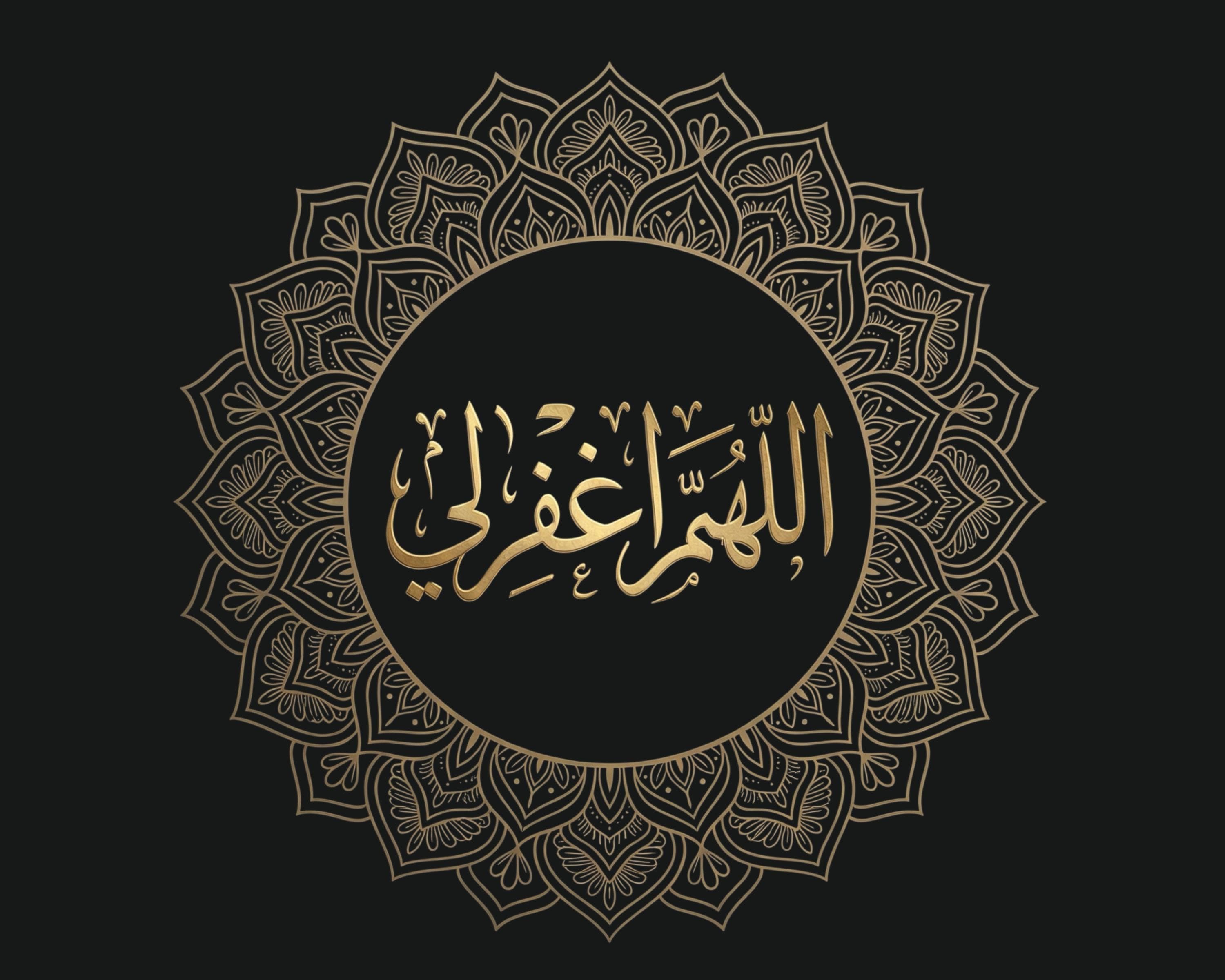 digital wall art of dua