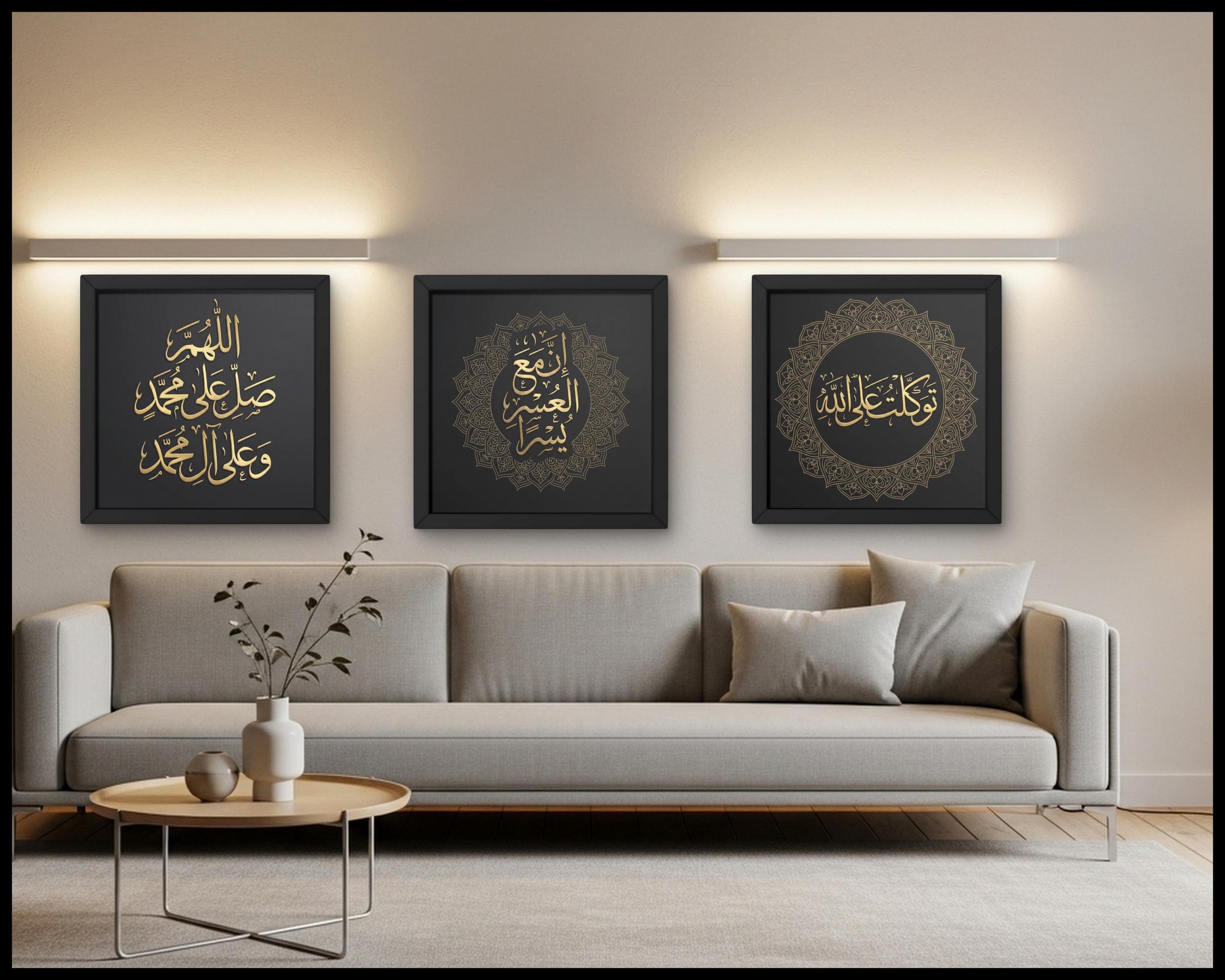 Full Darood Sharif Islamic Wall Art | Salat Ibrahimiyyah Gold Medallion | Arabic Calligraphy Print | Black Gold Muslim Decor - image 4