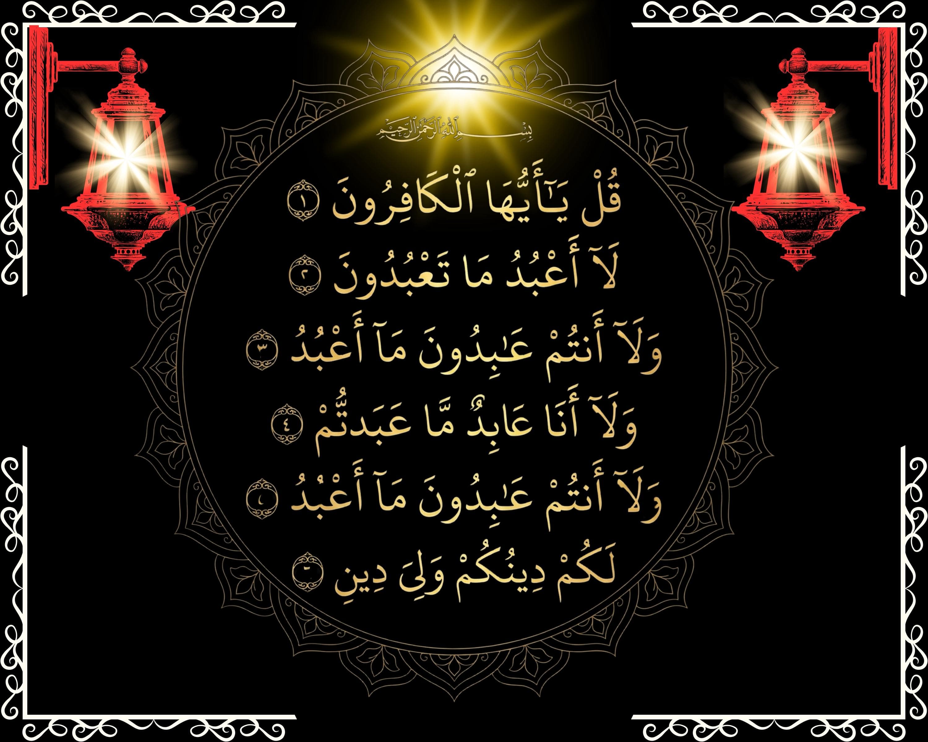 Quran Verse Printable | Islamic Digital Download | Muslim Decor