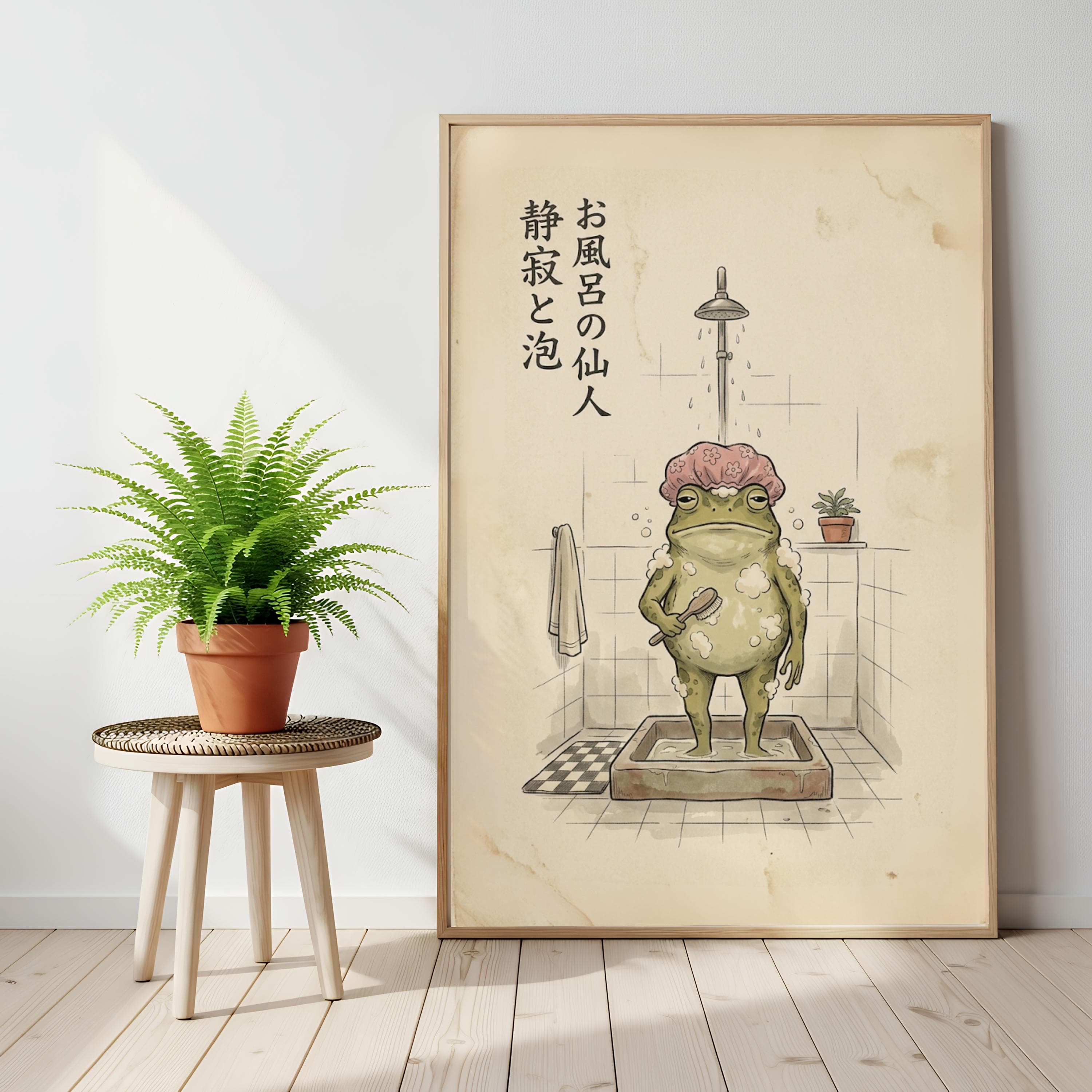 Matsumoto Hoji Japanese Frog Art, Funny Bathroom Wall Art, Shower Cap Frog Poster - image 3