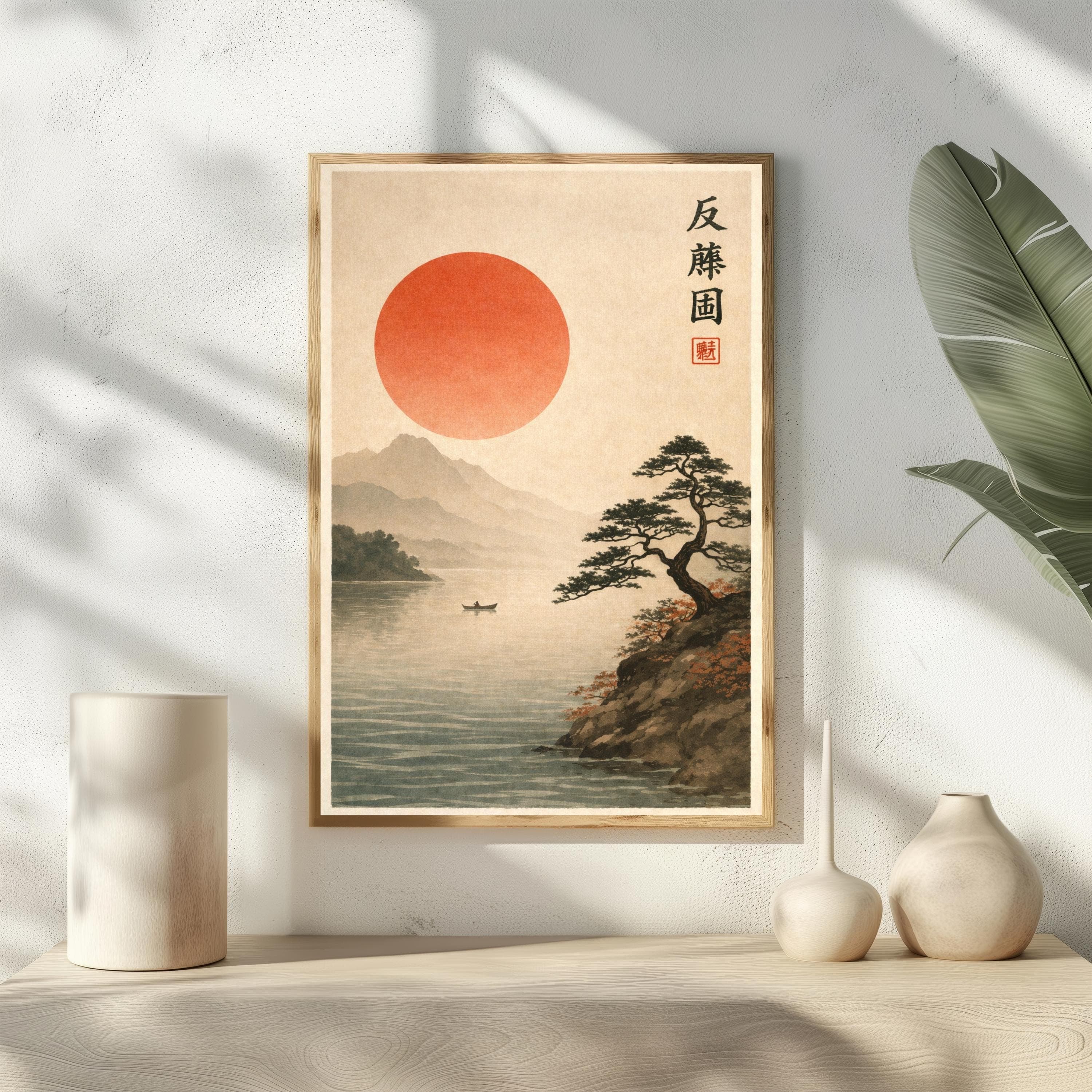 Japanese Landscape Wall Art, Red Sun and Pine Tree Print, Zen Mountain Lake Poster, Minimalist Ukiyo-e Style, Japandi Nature Decor
