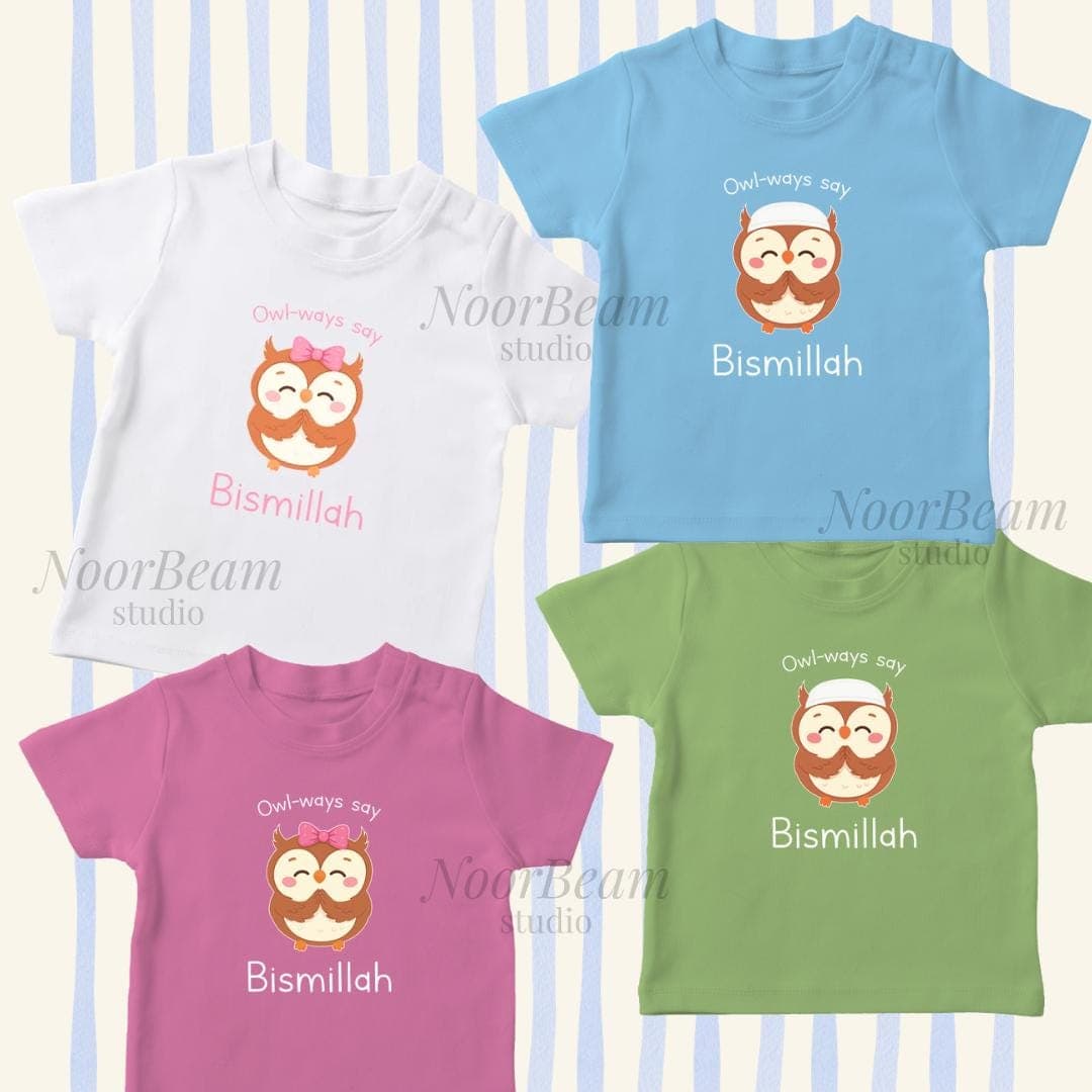 Bismillah Islamic Graphic T-shirt PNG | Muslim Children T-Shirt Design (Instant Download) - image 3