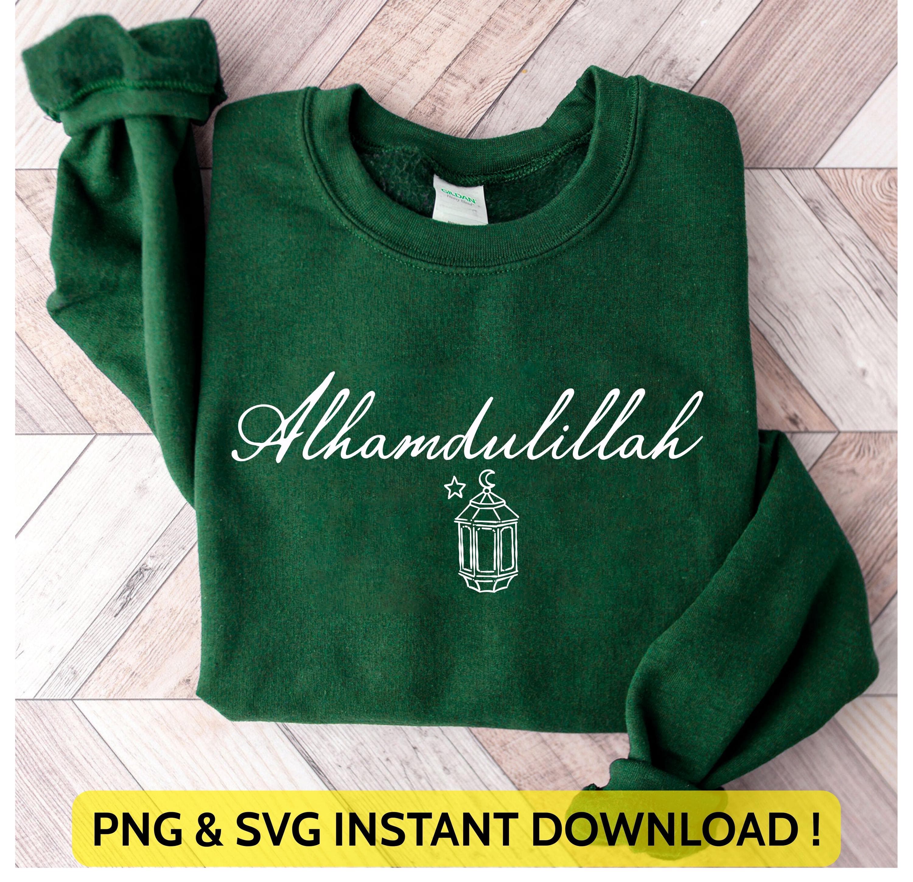 Alhamdulillah Design Png Svg | Muslim Ramadan Png Svg | Gift For Muslims | Ramadan Mubarak Design | Happy Eid Gift for Cricut & Silhouette