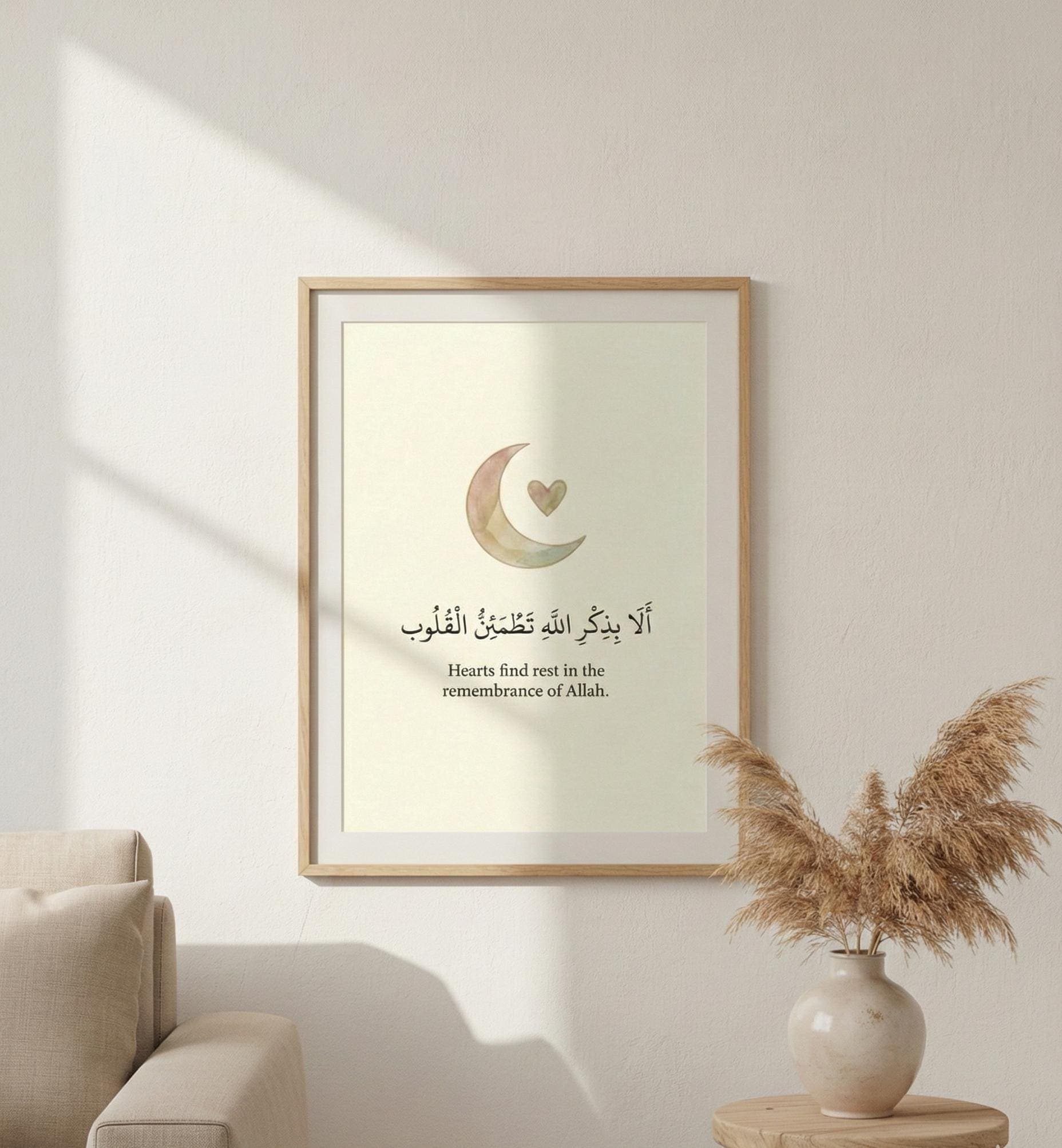 Minimalist Islamic Dua Art Print, Watercolor Crescent Moon (Digital Download)