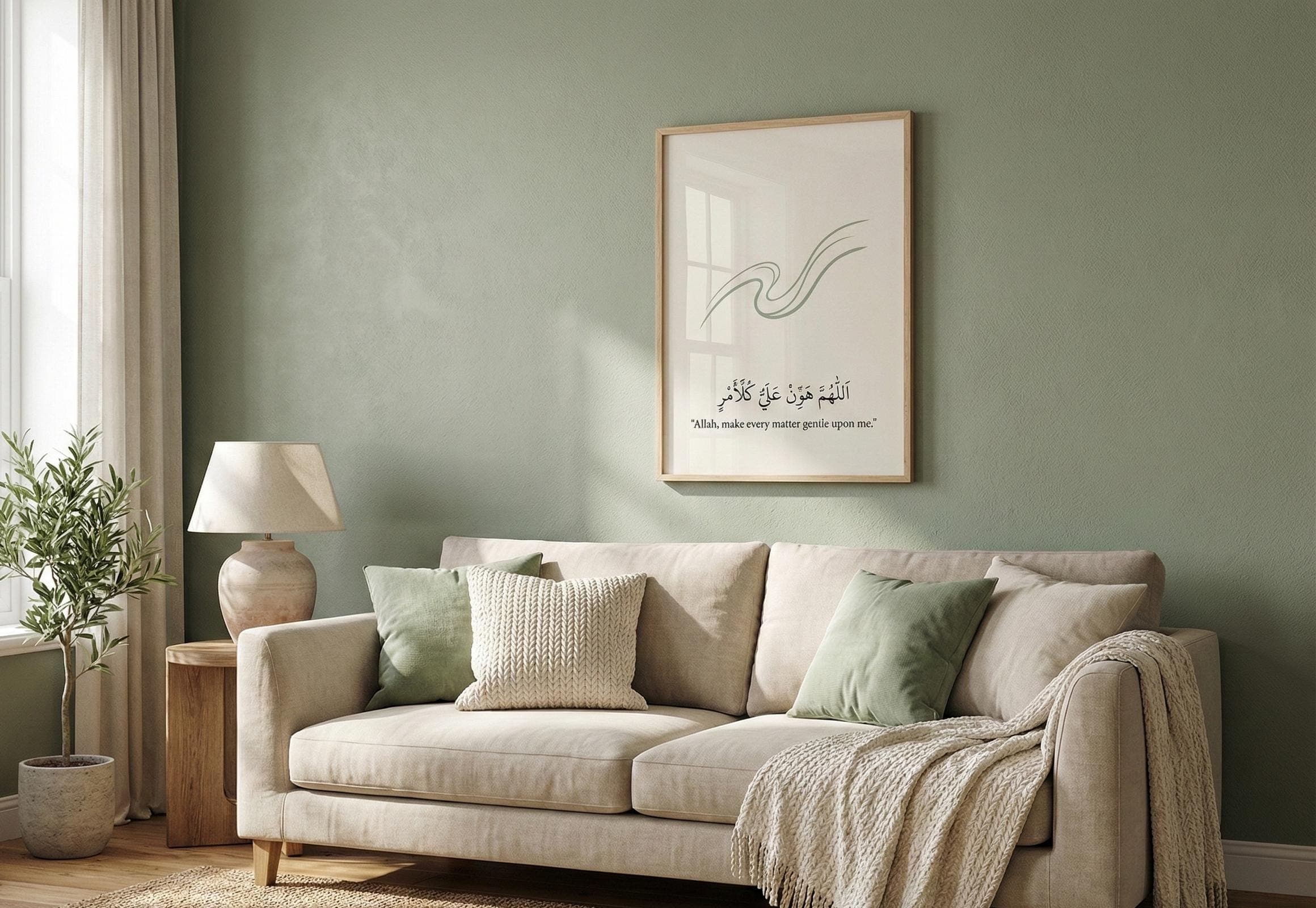 Islamic Dua Print | Arabic Calligraphy Art, Mindfulness Decor (Digital Download) - image 3
