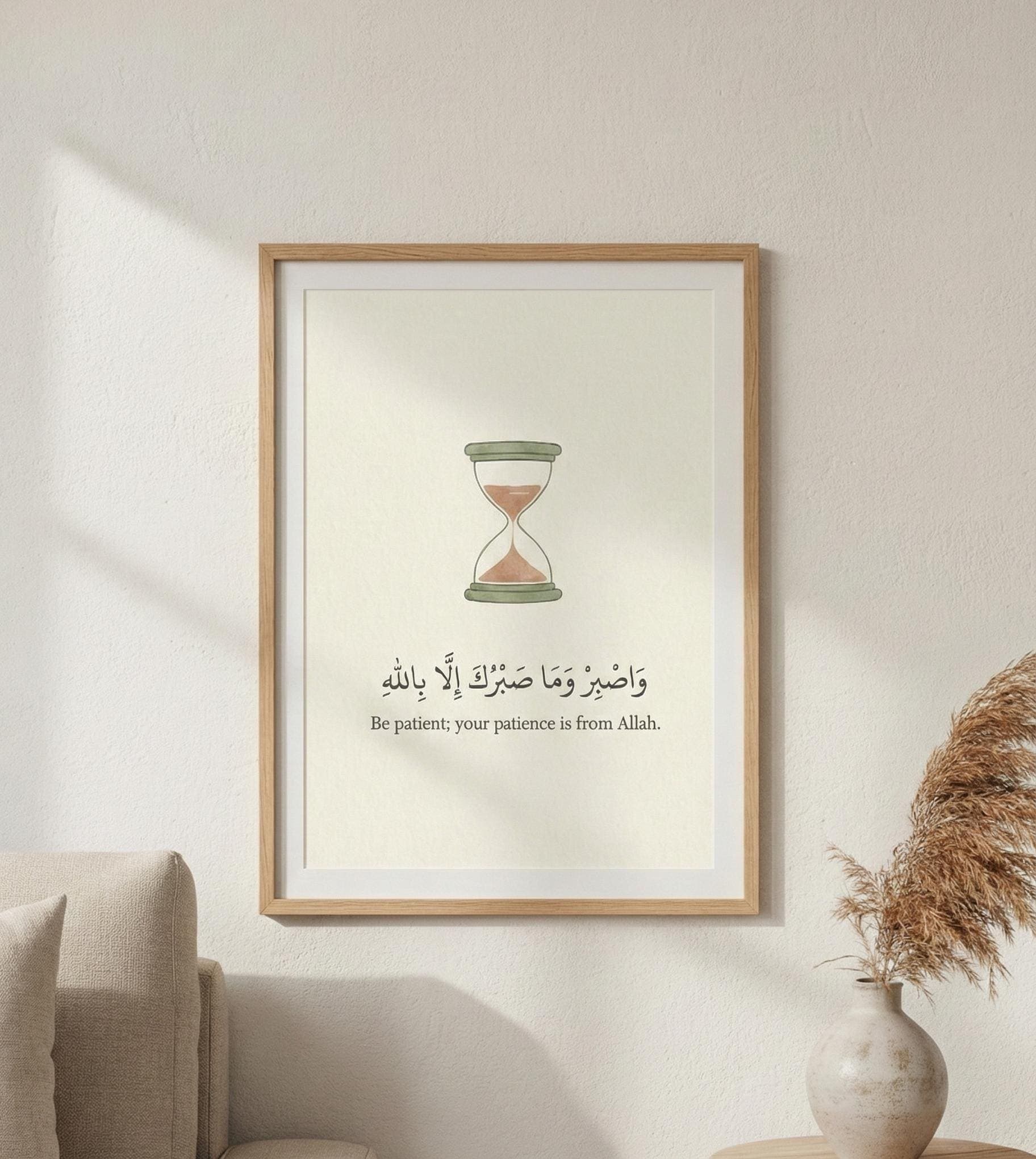 Minimalist Islamic Dua Art Print, Muslim Home Decor (Digital Download) - image 3