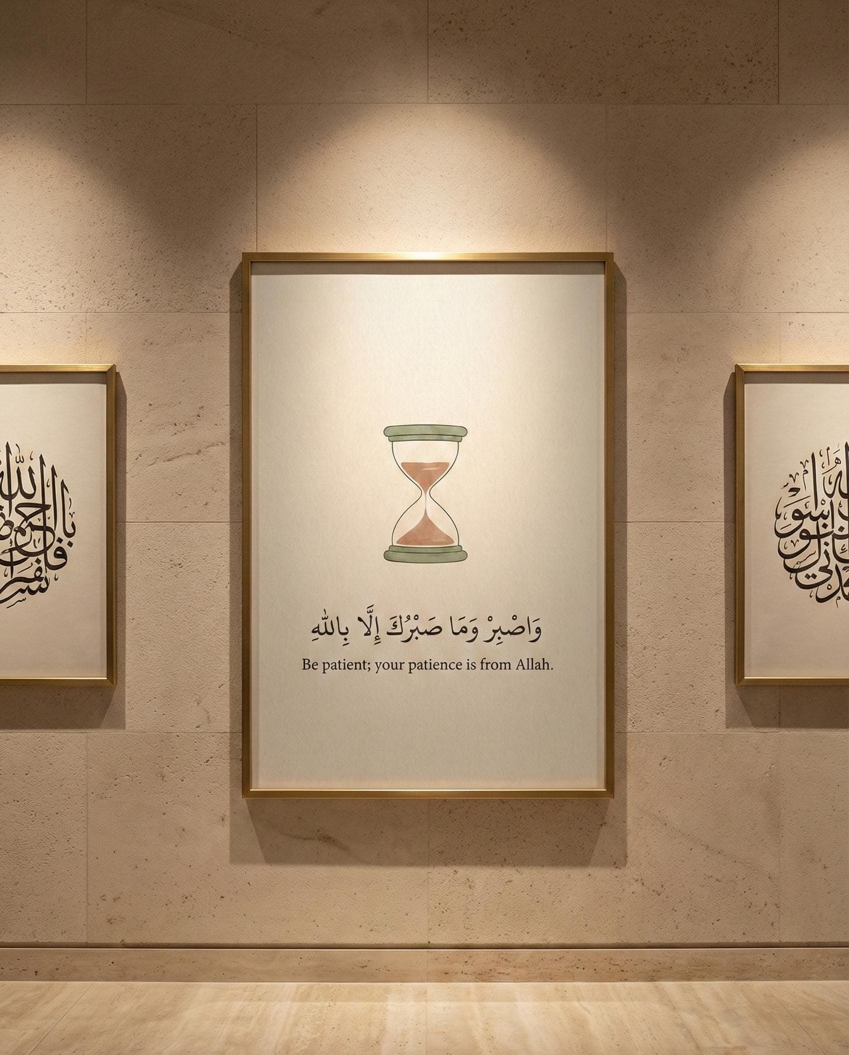 Minimalist Islamic Dua Art Print, Muslim Home Decor (Digital Download) - image 4